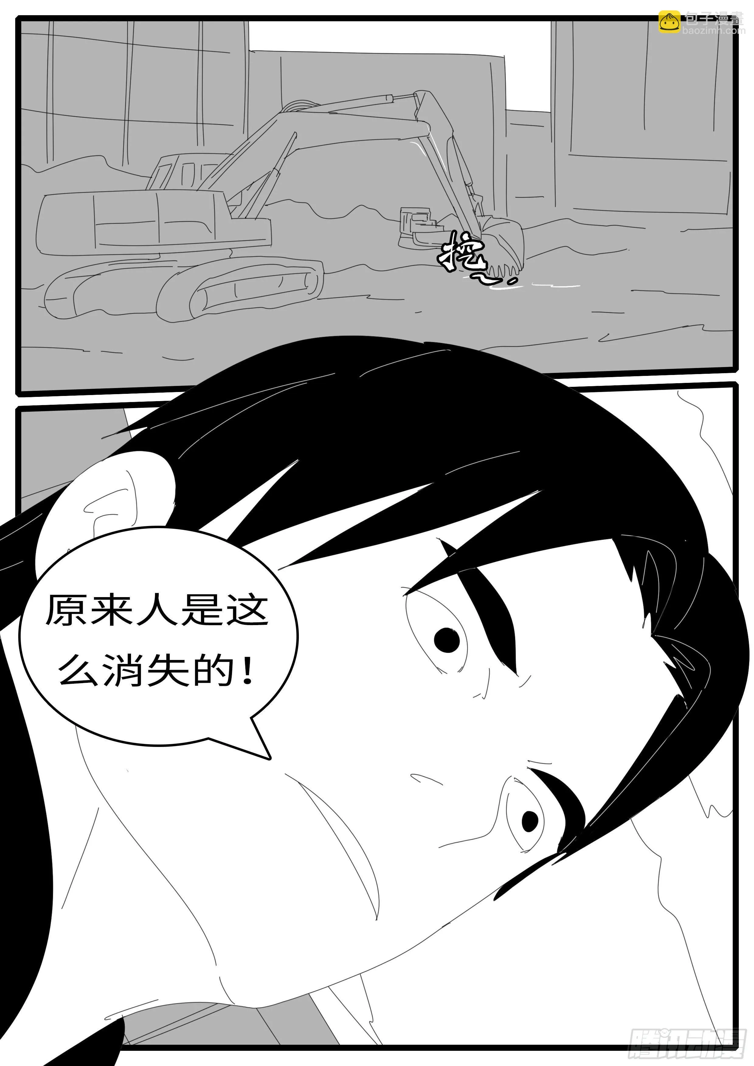 14年5月2日12点21分 第5页