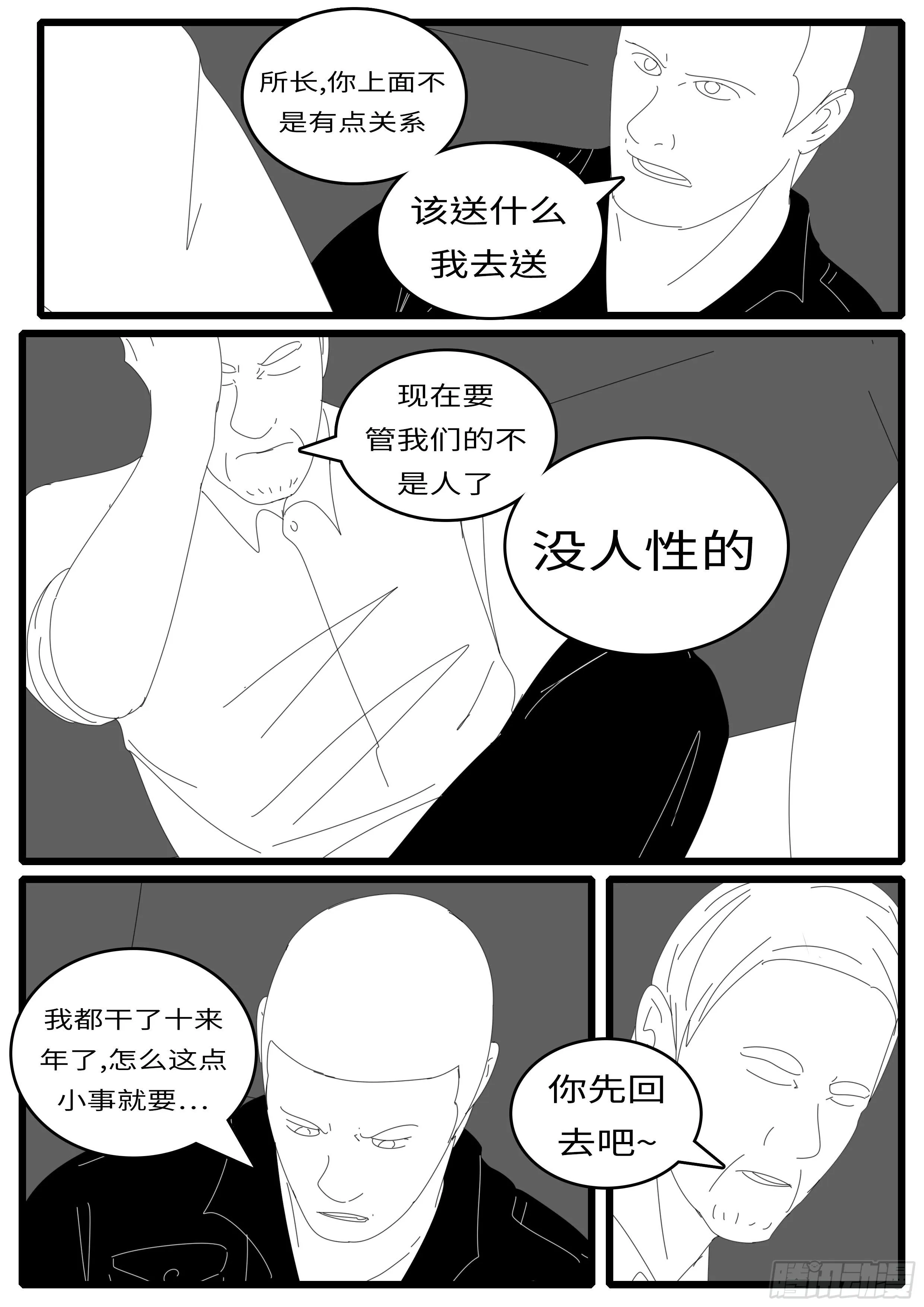 14年7月24日10点12分 第2页