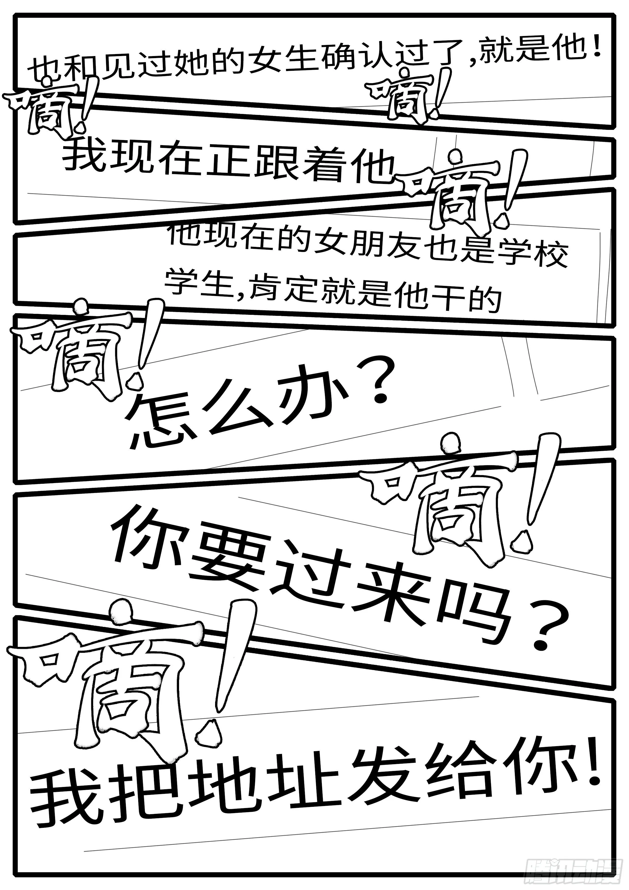 14年7月24日10点12分 第6页