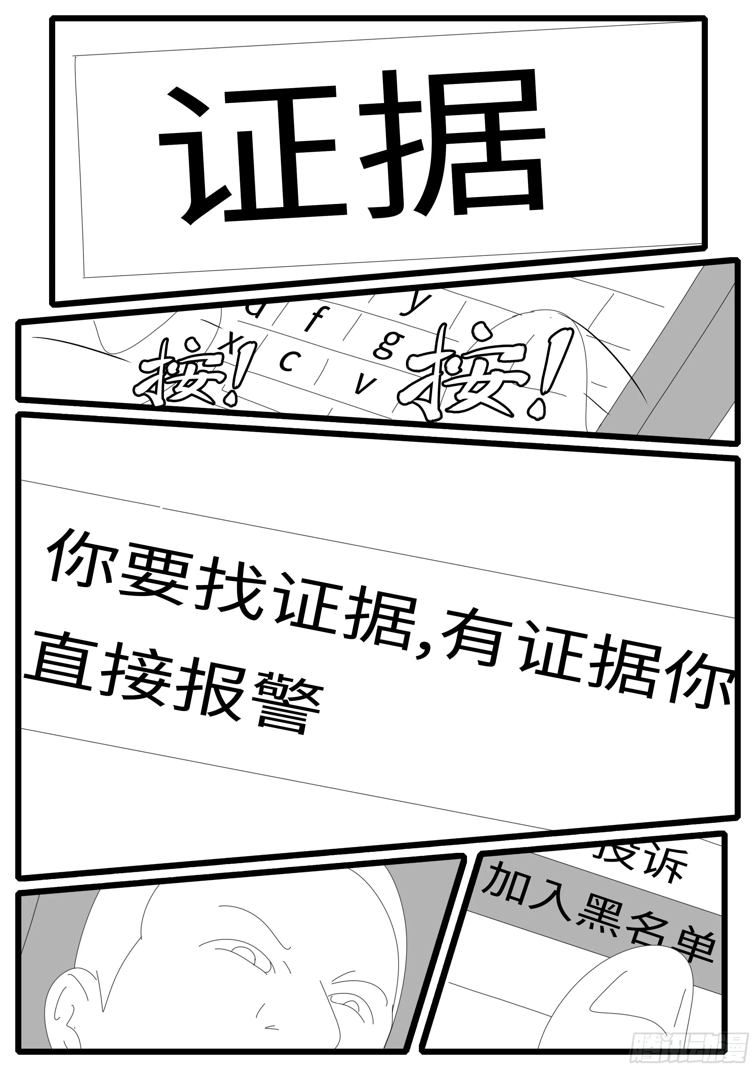 14年7月24日10点12分 第7页