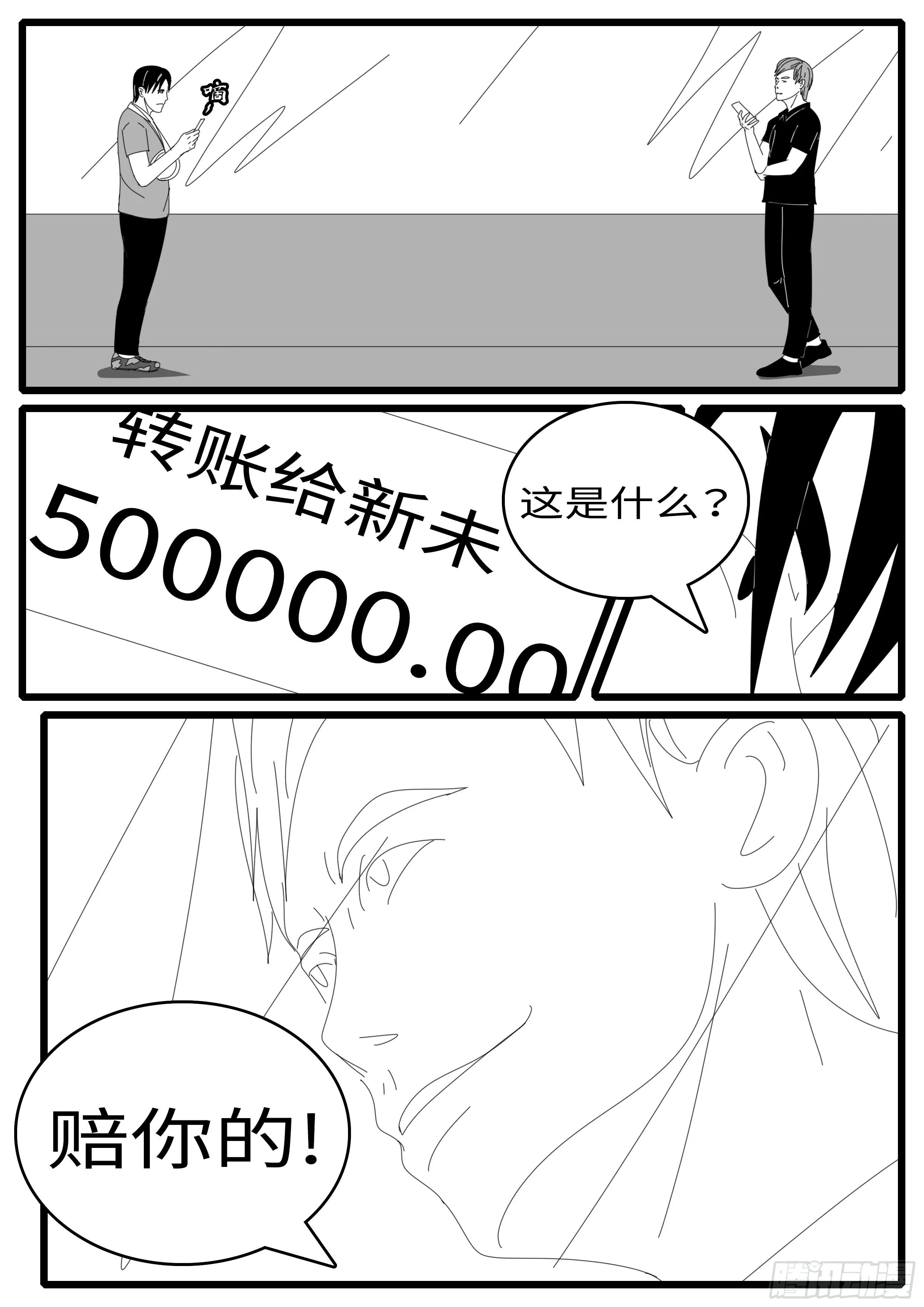 14年7月29日21点57分 第4页