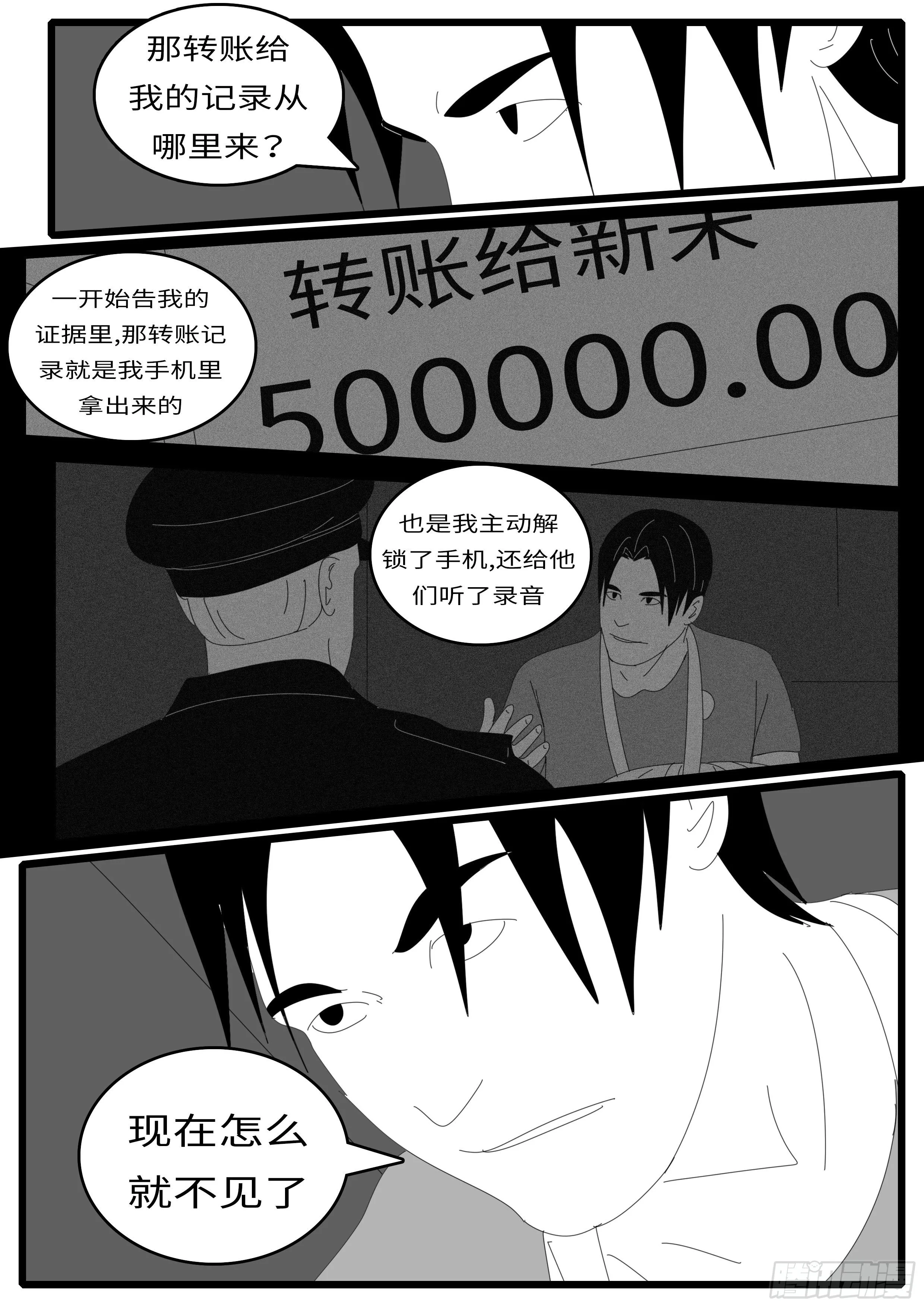14年8月12日08点11分 第3页