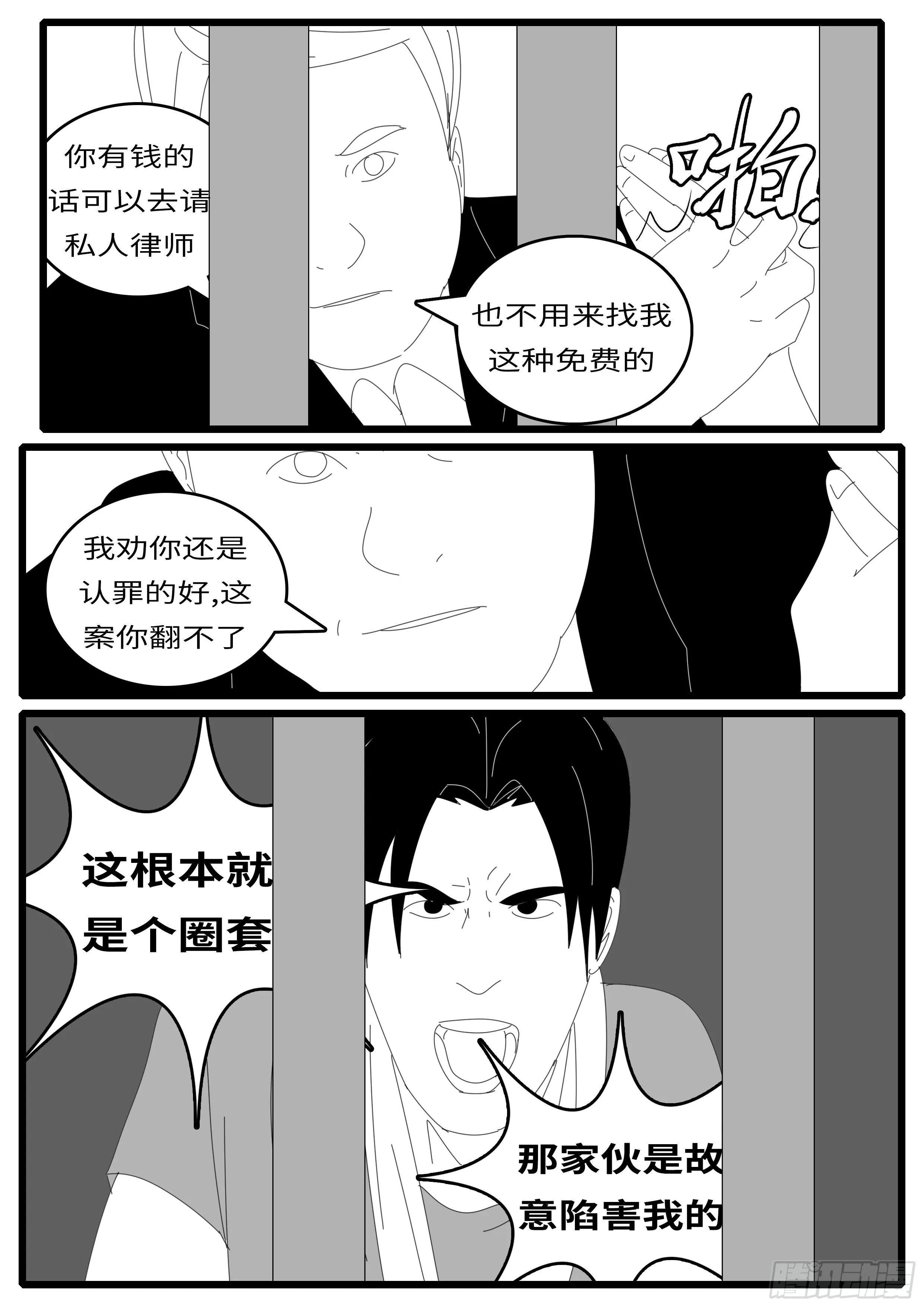 14年8月12日08点11分 第6页