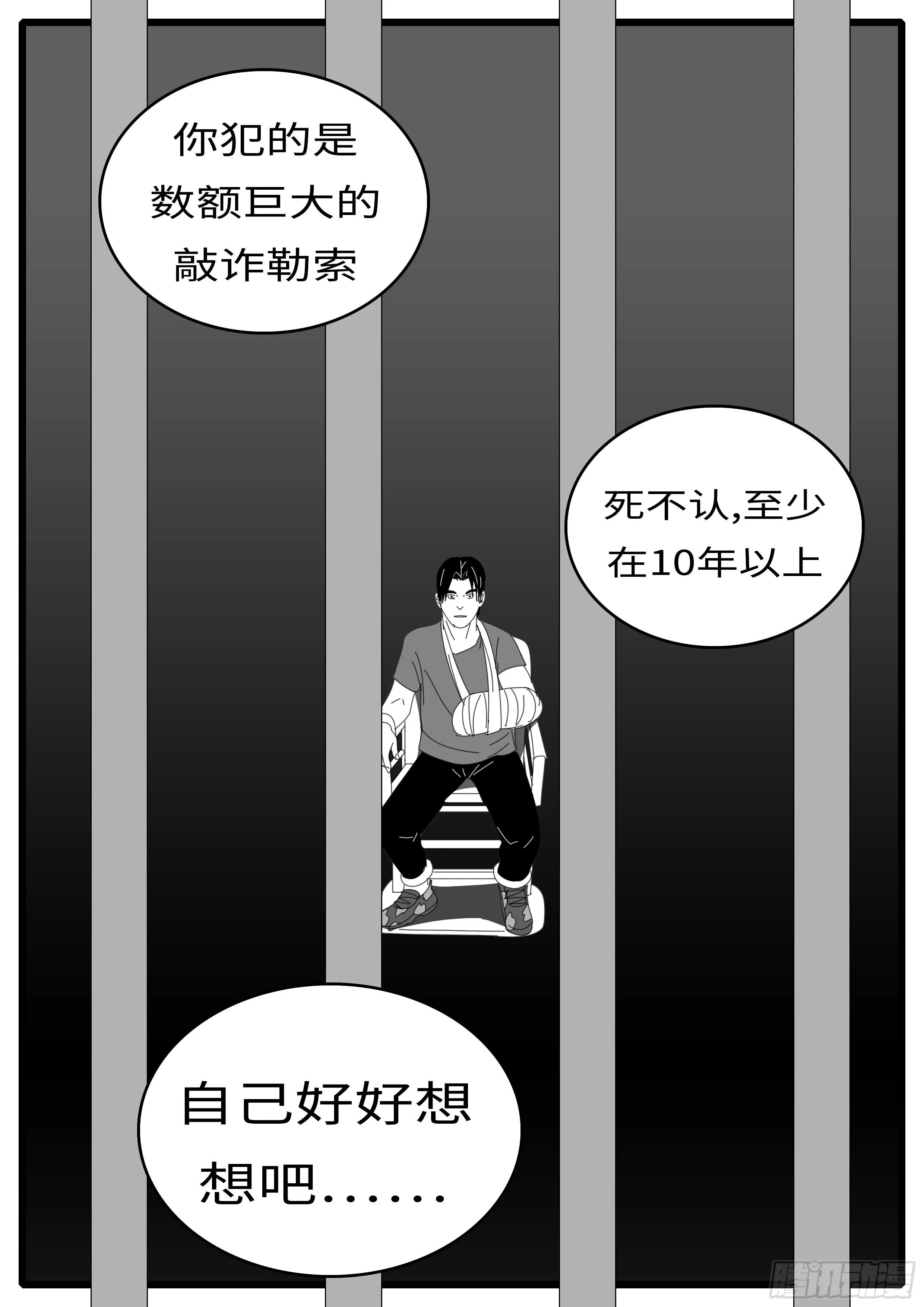 14年8月12日08点11分 第9页