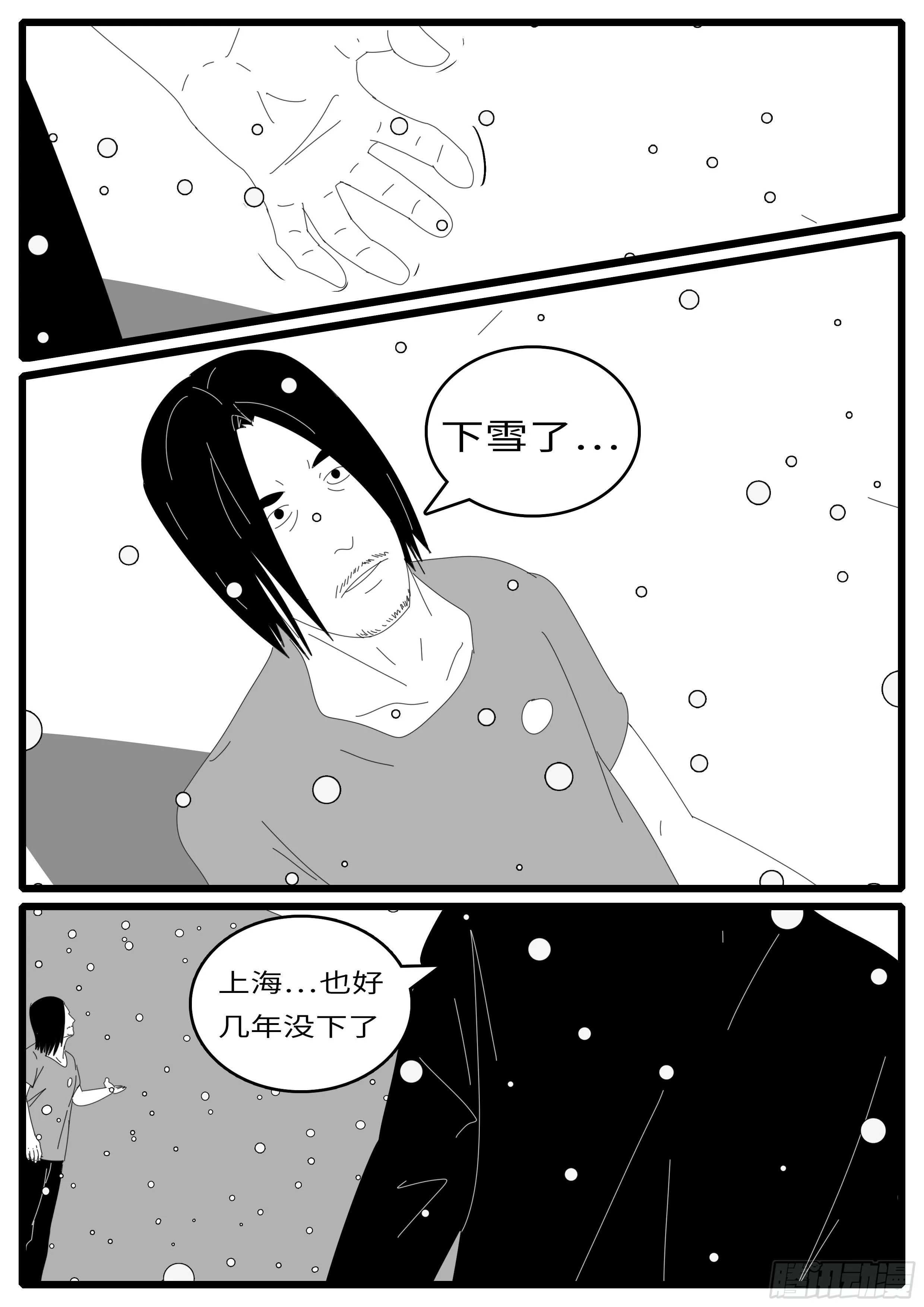 14年8月12日08点11分 第11页