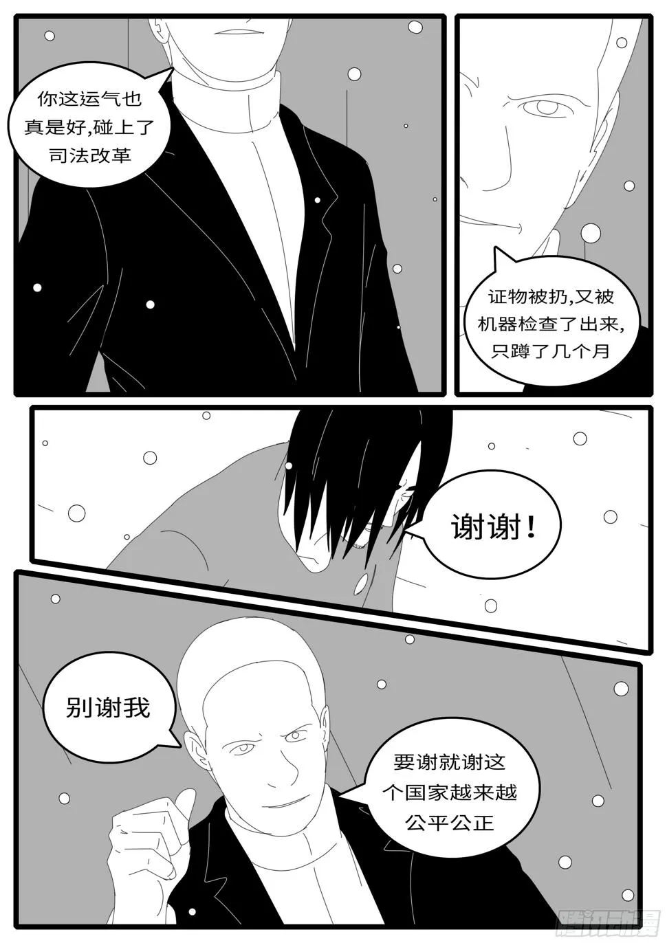 14年10月17日11点23分 第2页