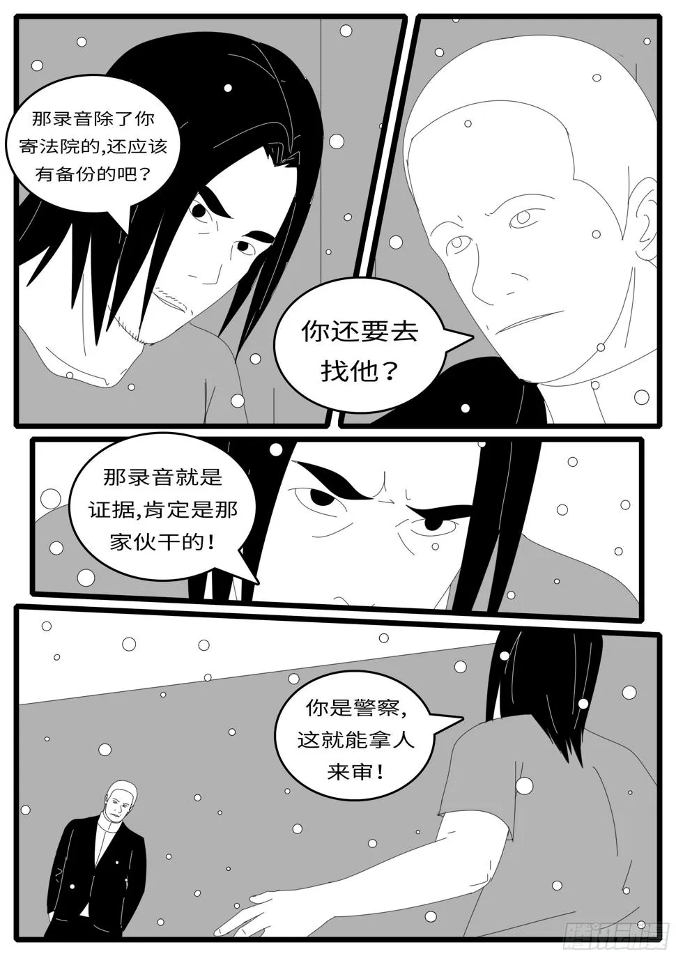 14年10月17日11点23分 第3页