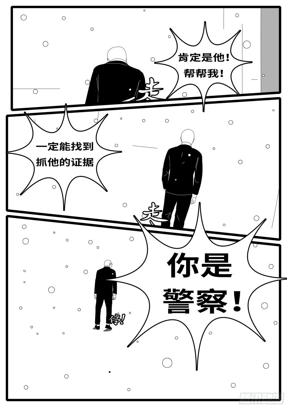 14年10月17日11点23分 第5页