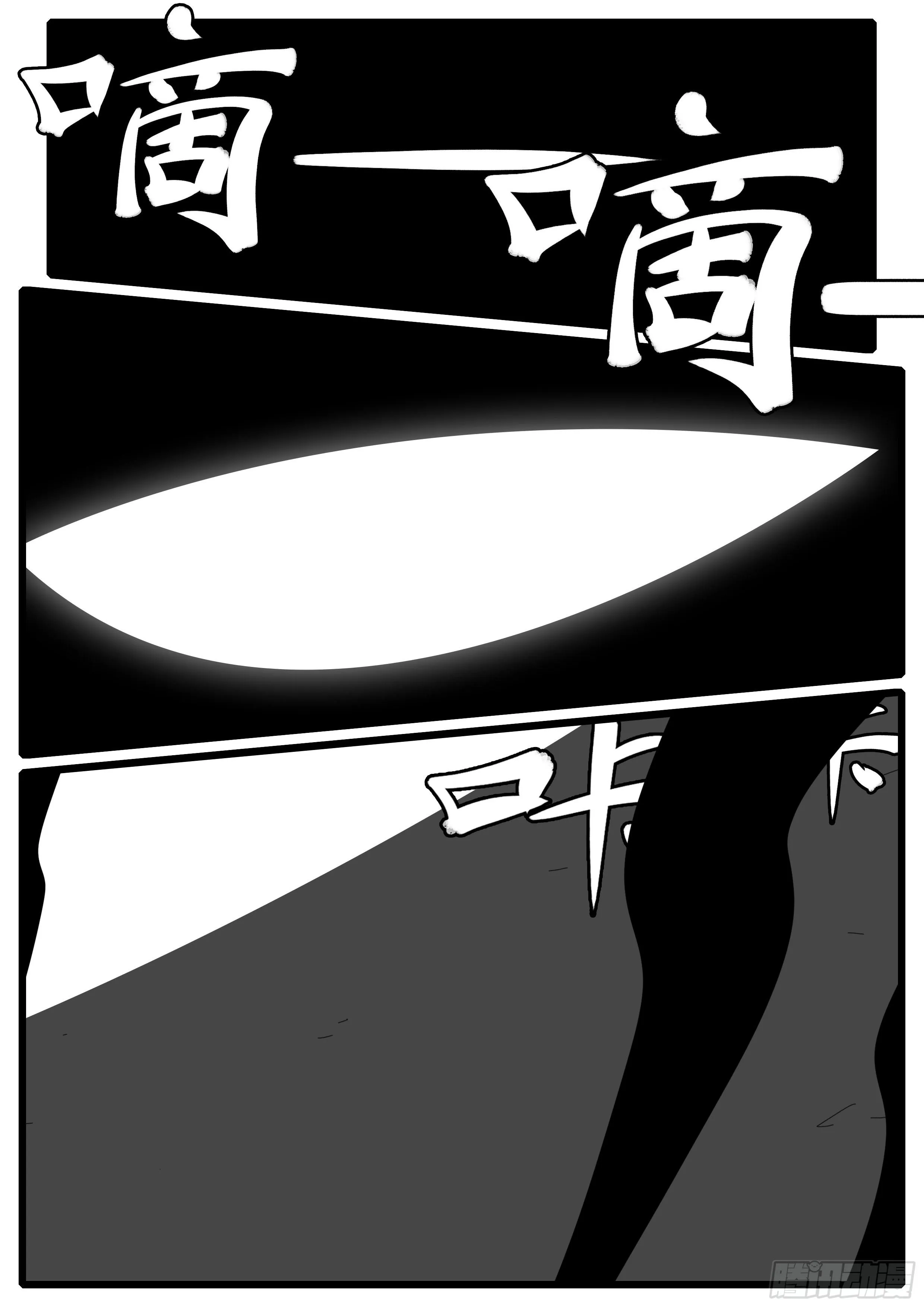 15年1月8日02点11分 第2页