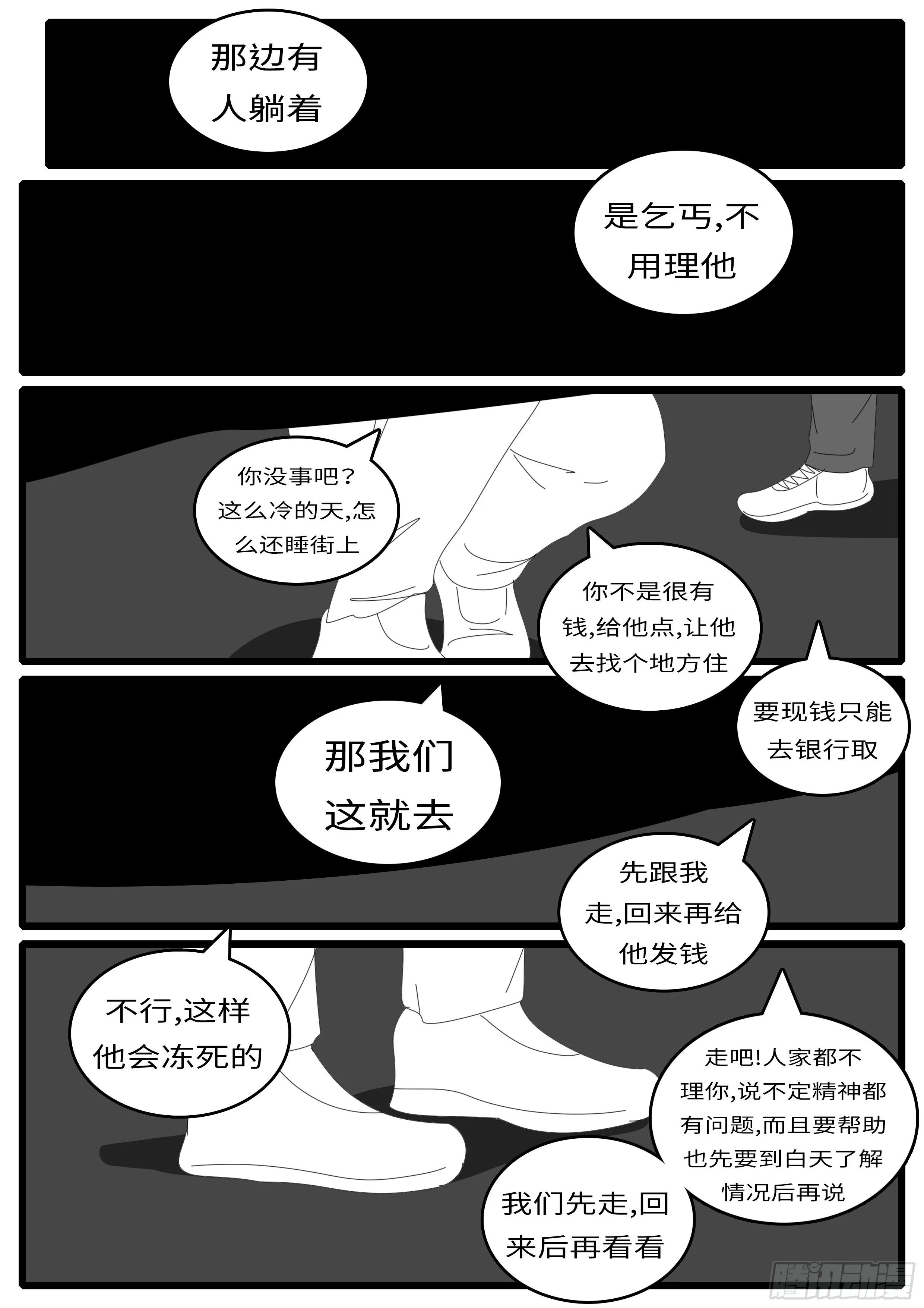 15年1月8日02点11分 第6页