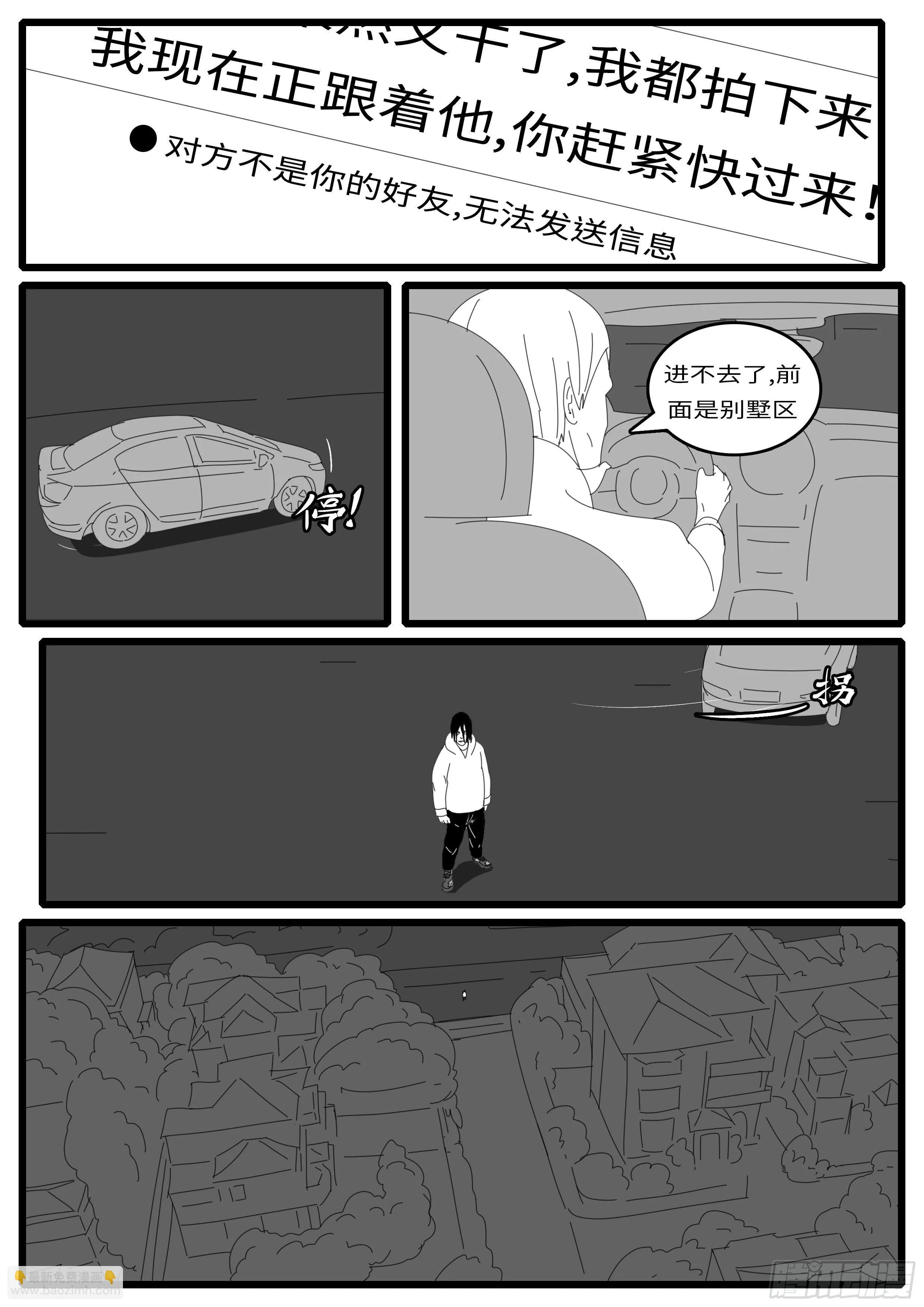 15年1月8日02点11分 第9页