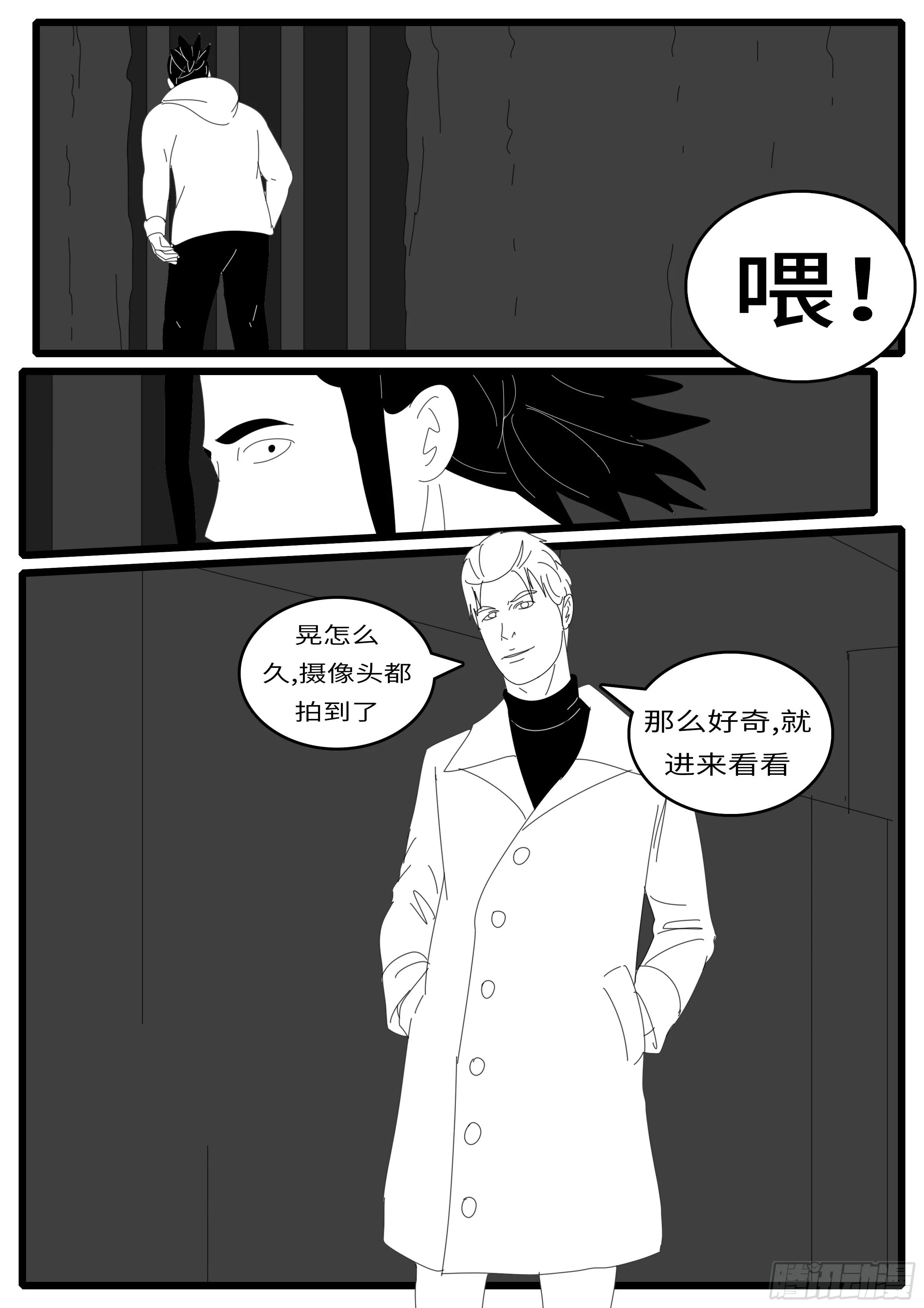 15年1月8日03点25分 第10页