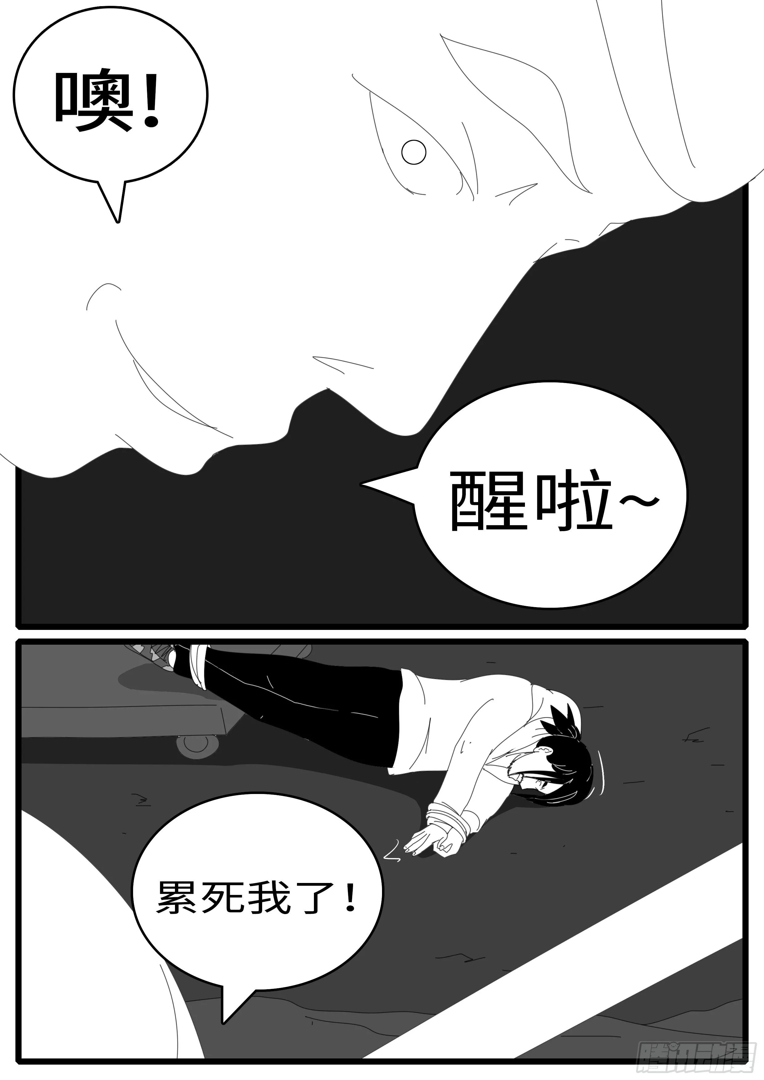 15年1月11日23点12分 第3页