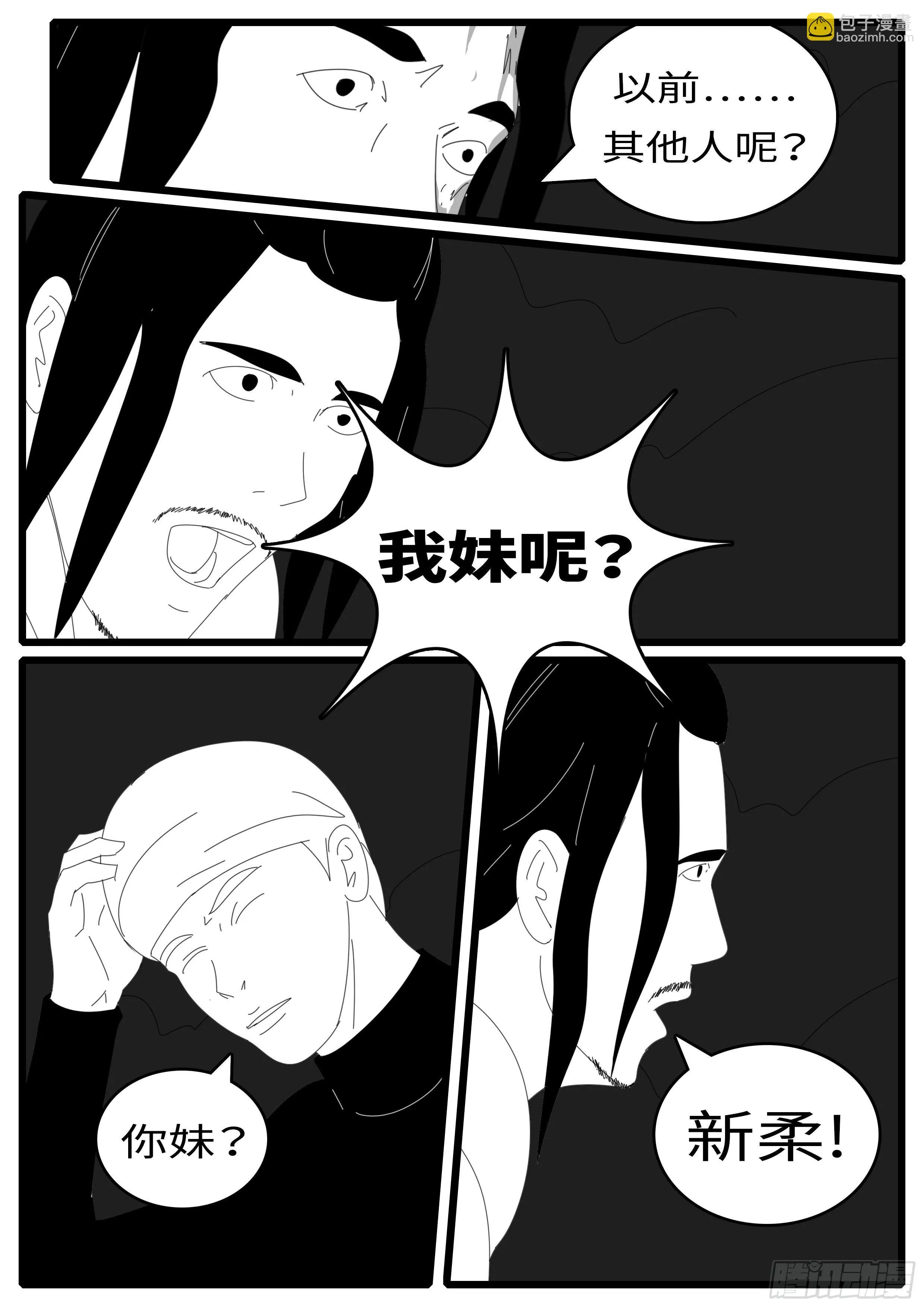 15年1月11日23点12分 第9页