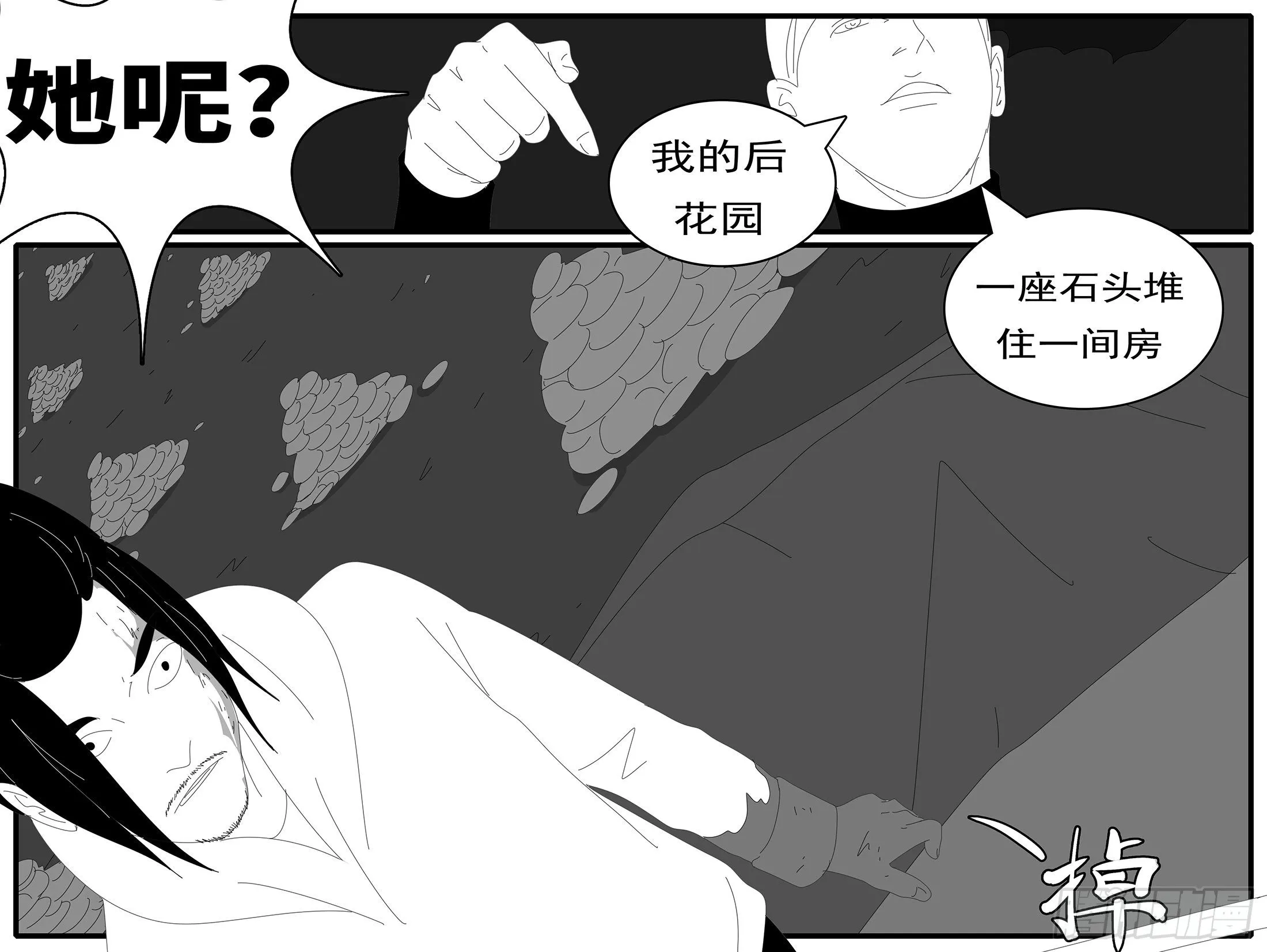 15年1月11日23点12分 第11页