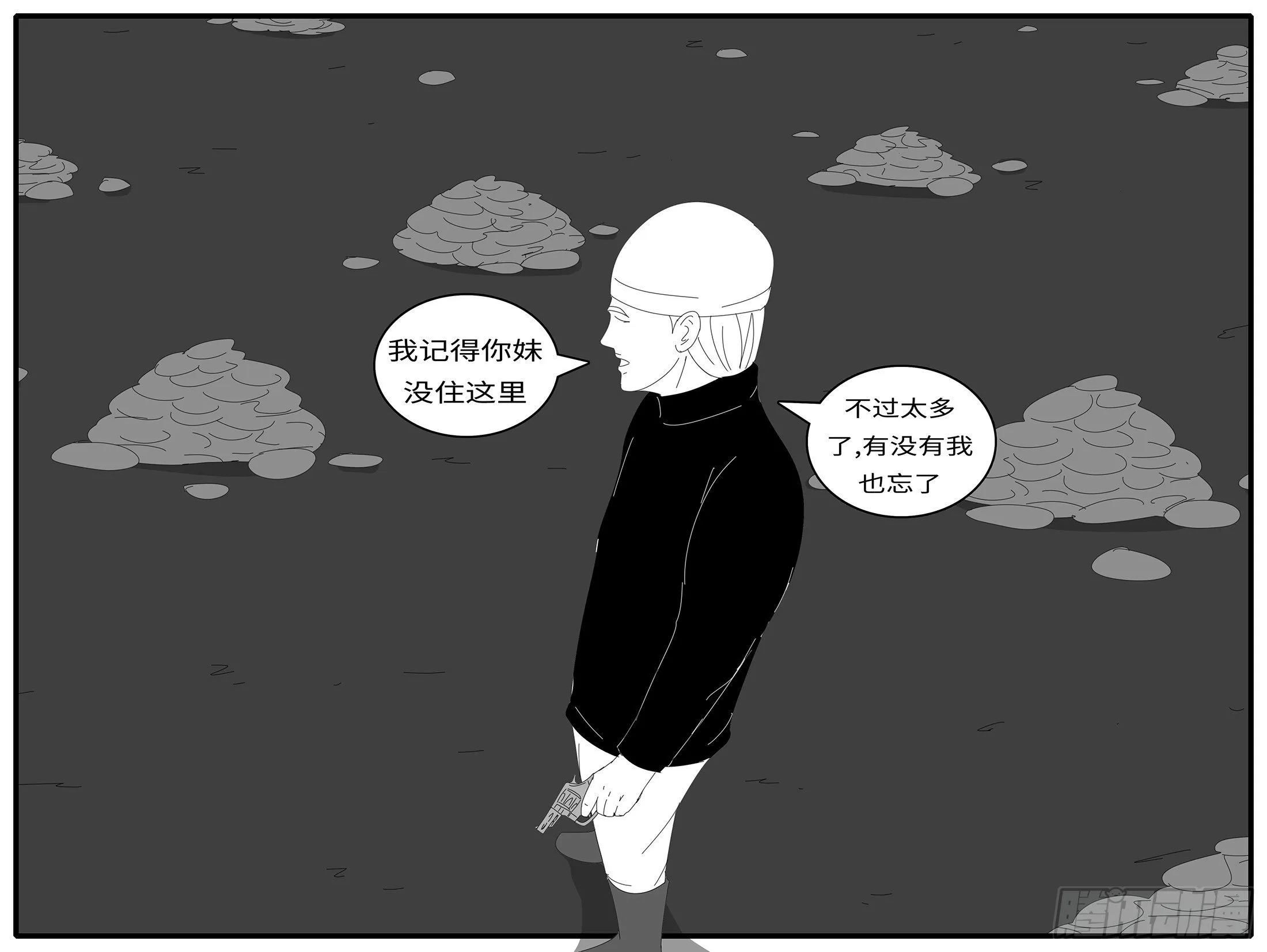 15年1月11日23点28分 第2页