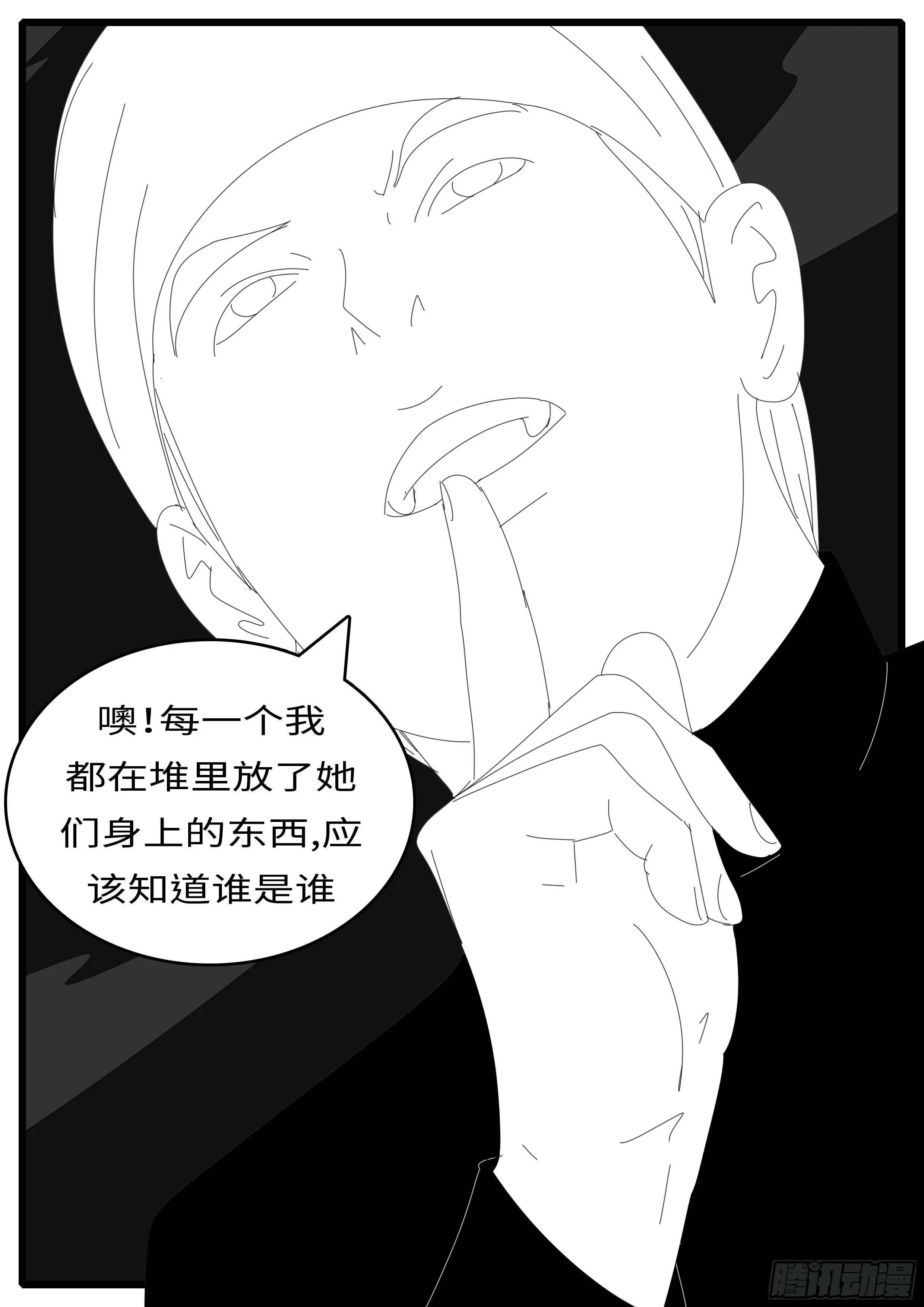 15年1月11日23点28分 第3页