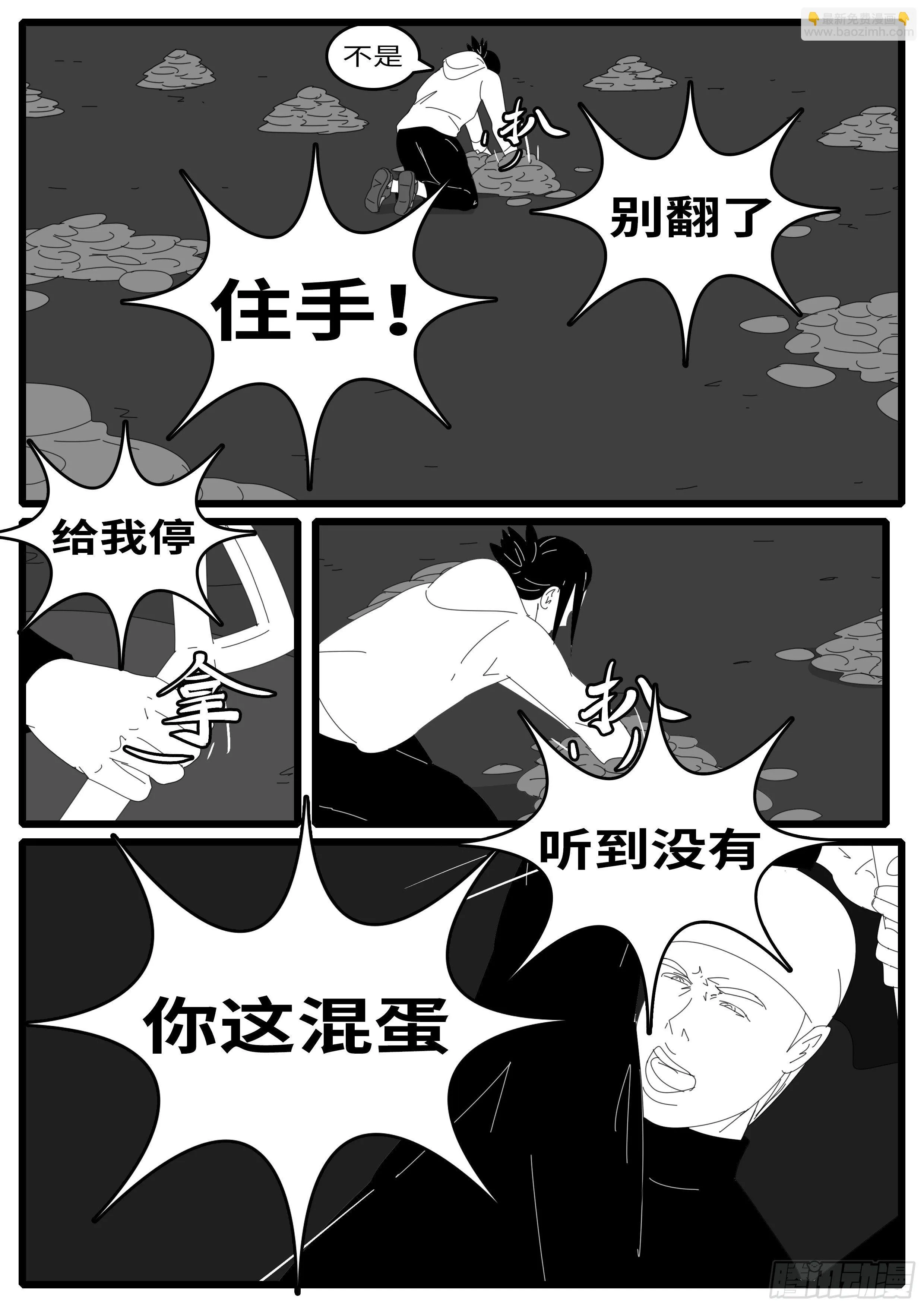 15年1月11日23点28分 第6页