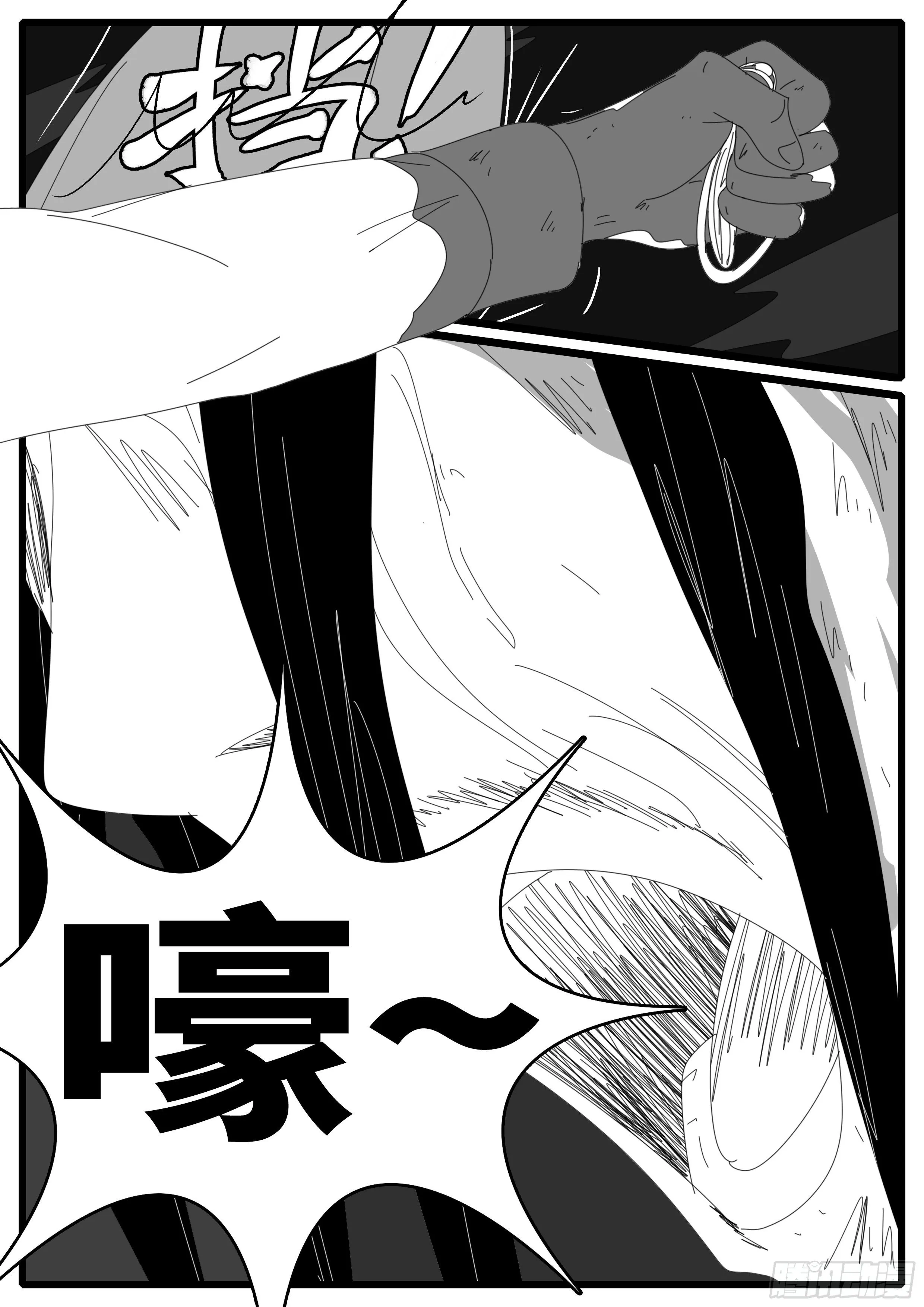 15年1月11日23点28分 第8页