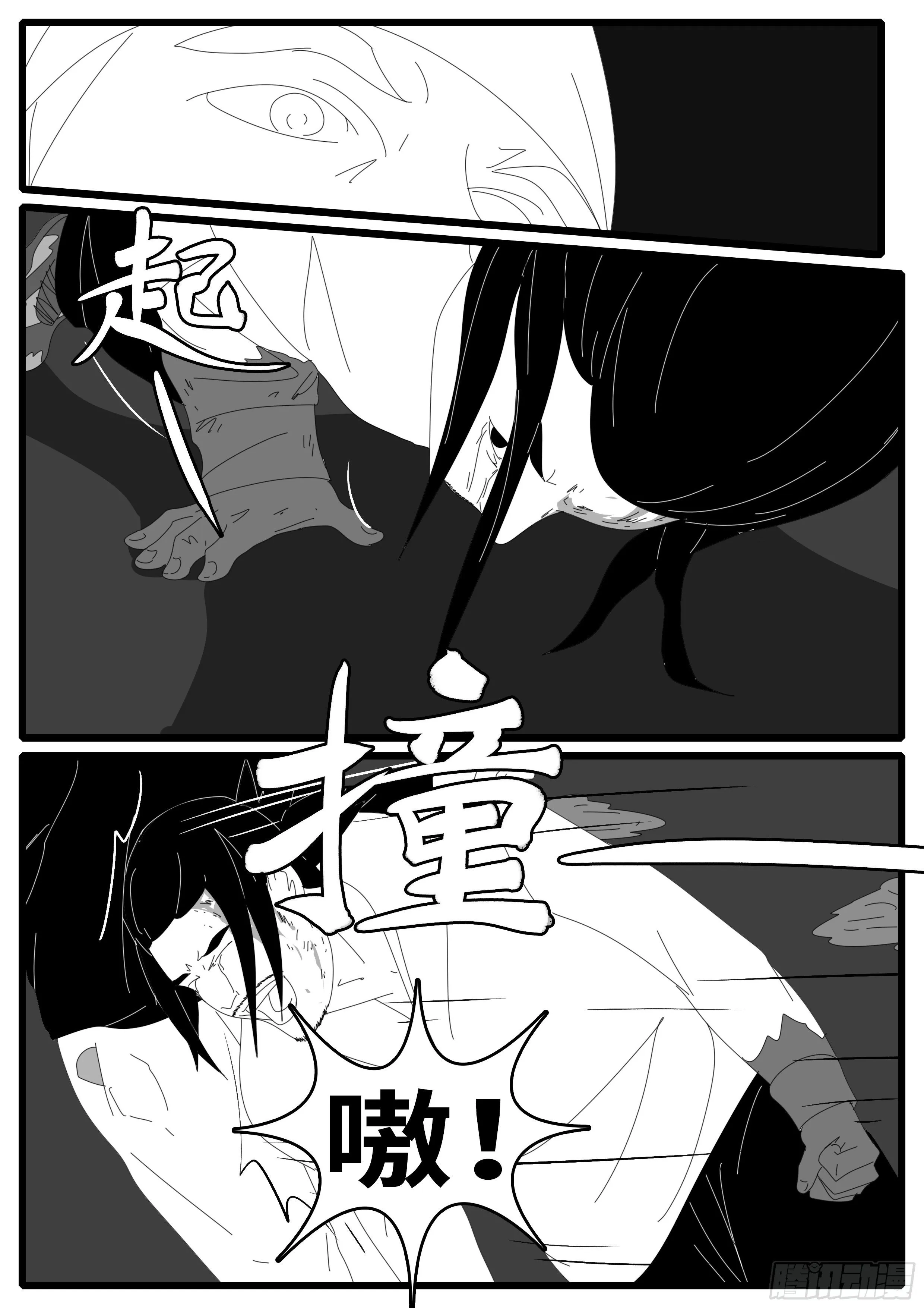 15年1月11日23点28分 第9页