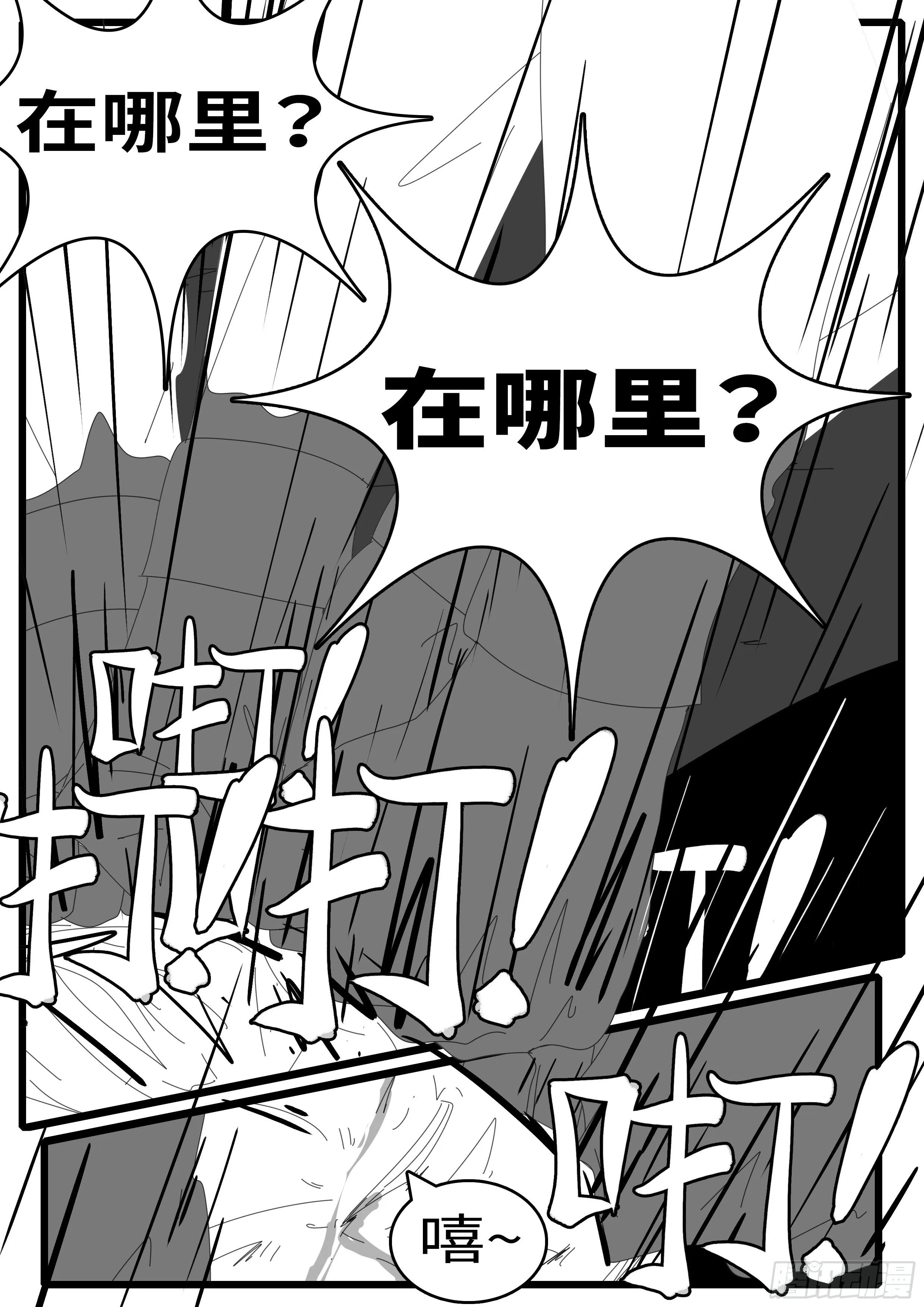 15年1月11日23点28分 第11页