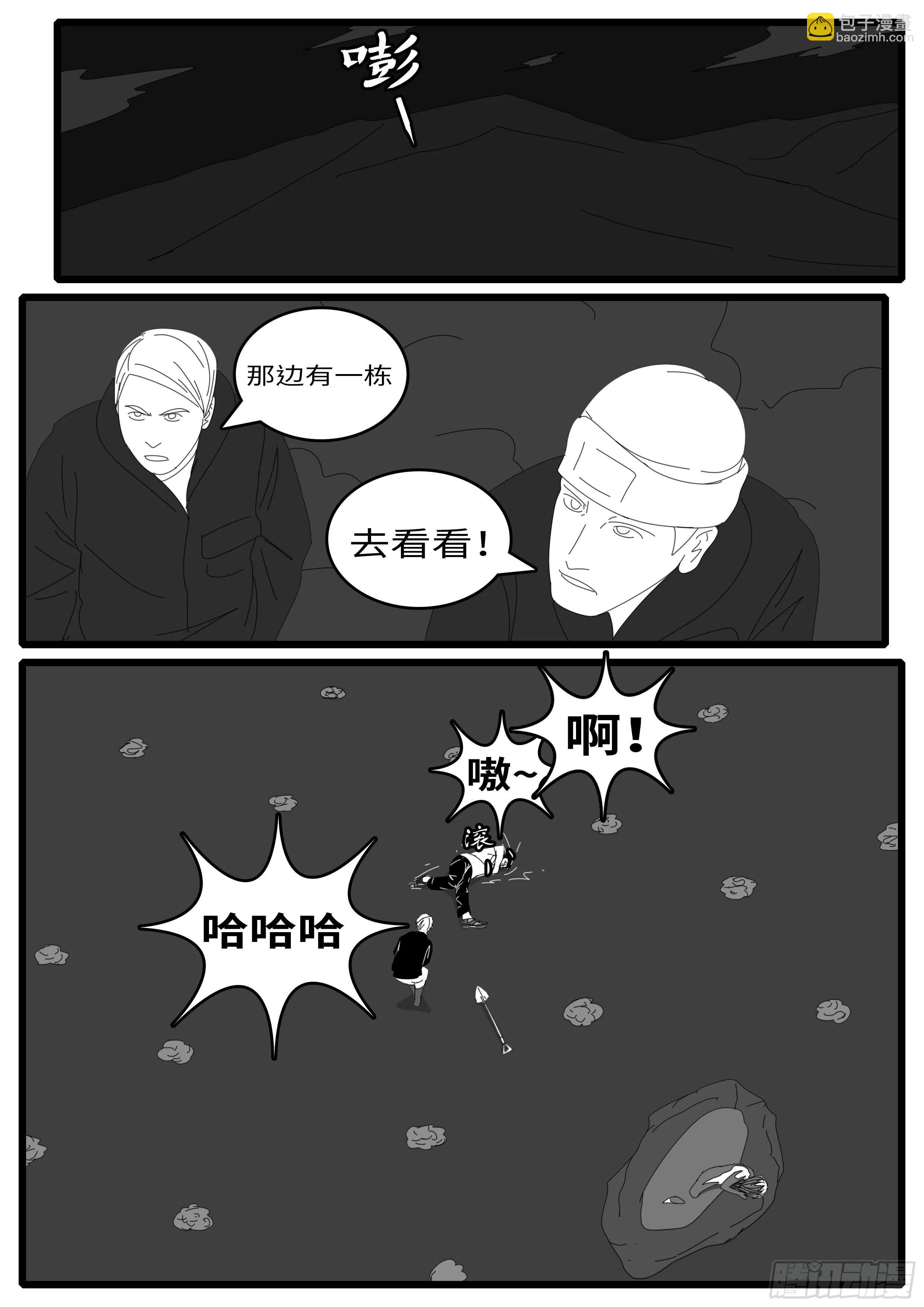 15年1月11日23点51分 第2页