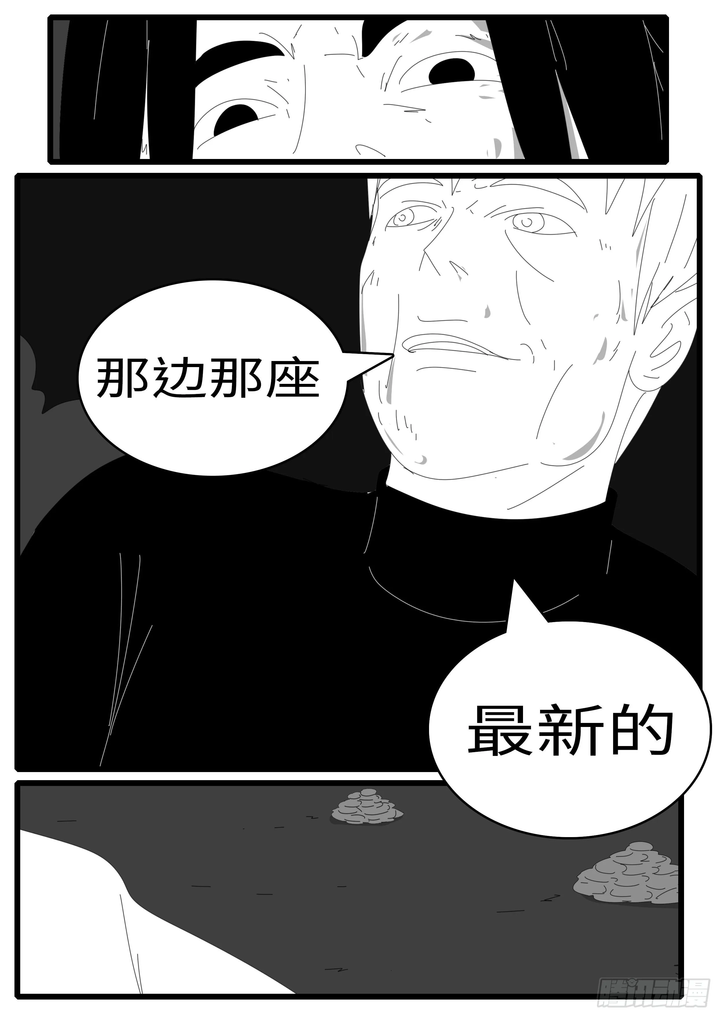 15年1月11日23点51分 第4页