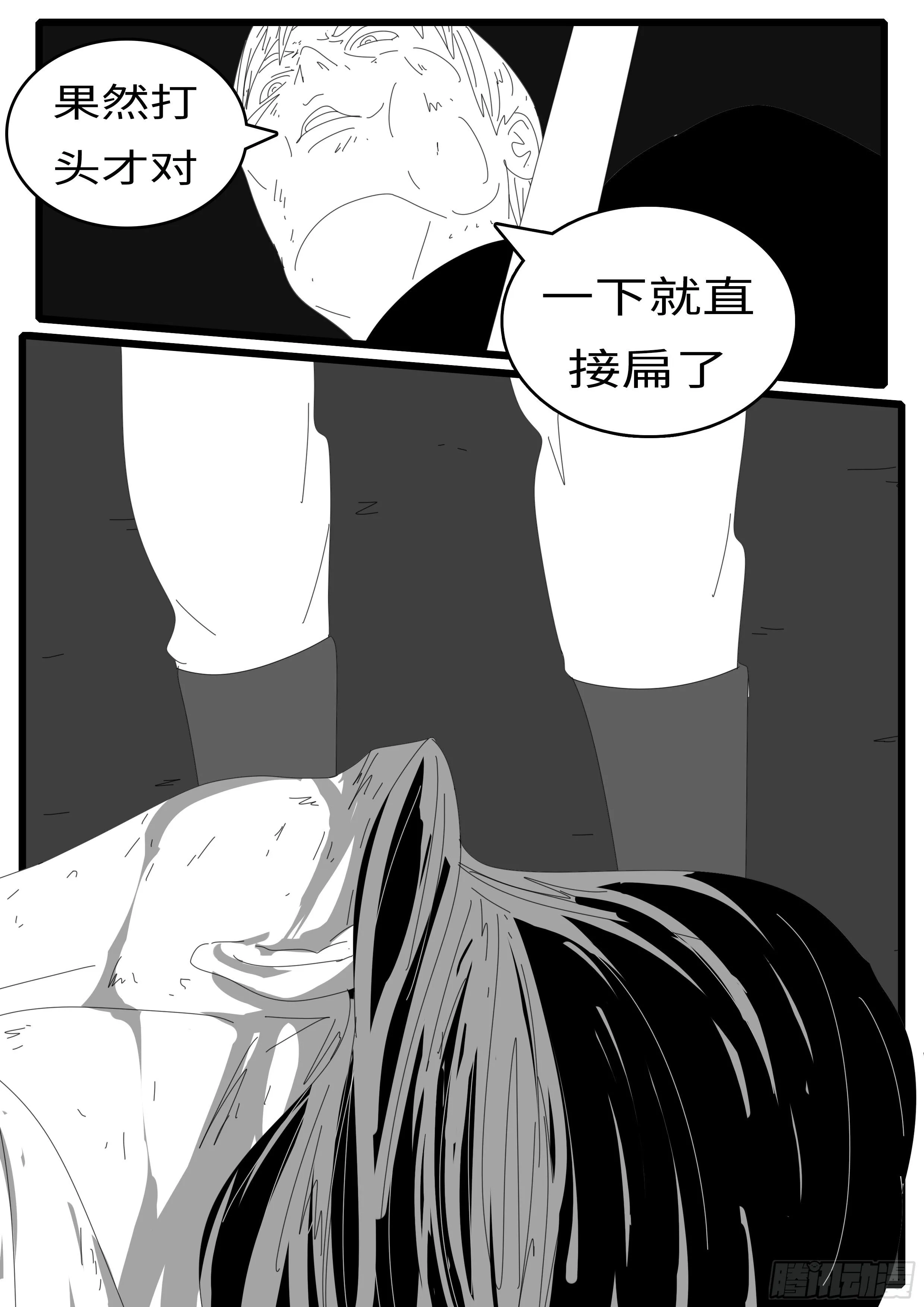 15年1月11日23点51分 第11页