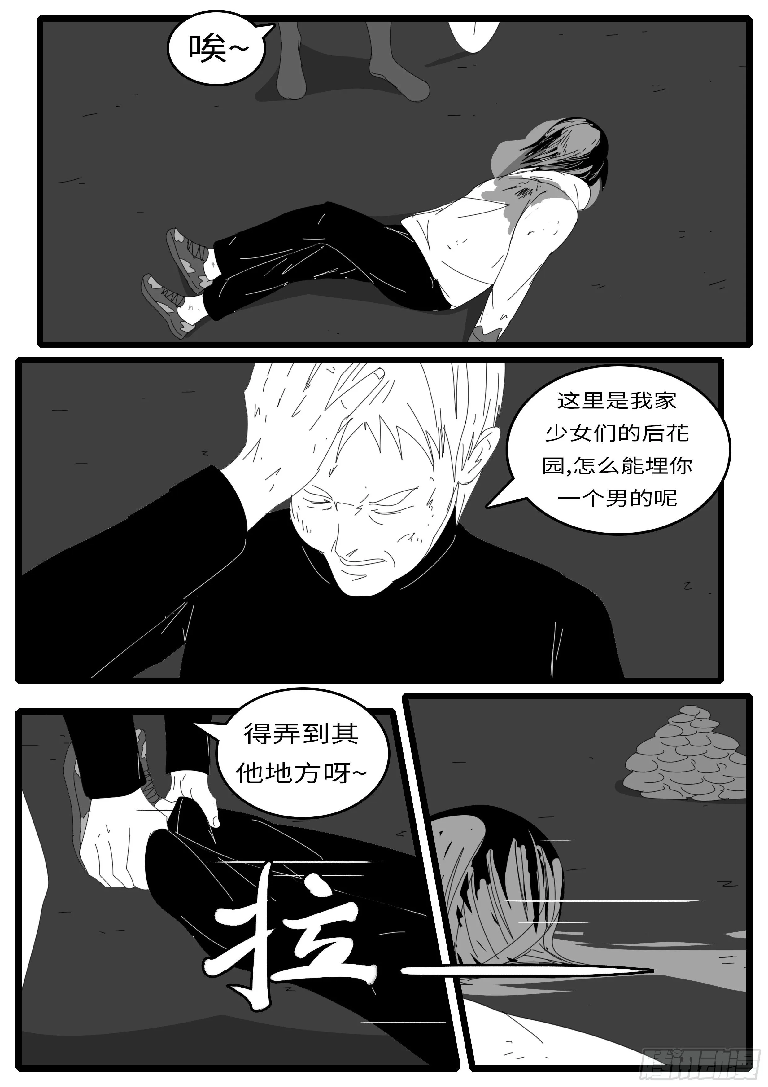 15年1月12日01点06分 第2页