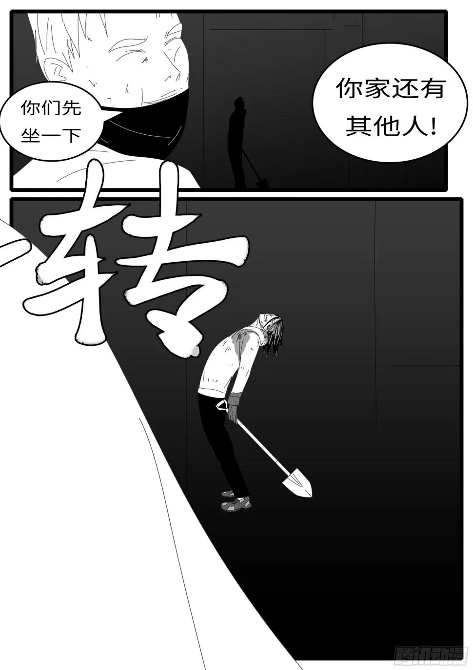 15年1月12日01点59分 第2页