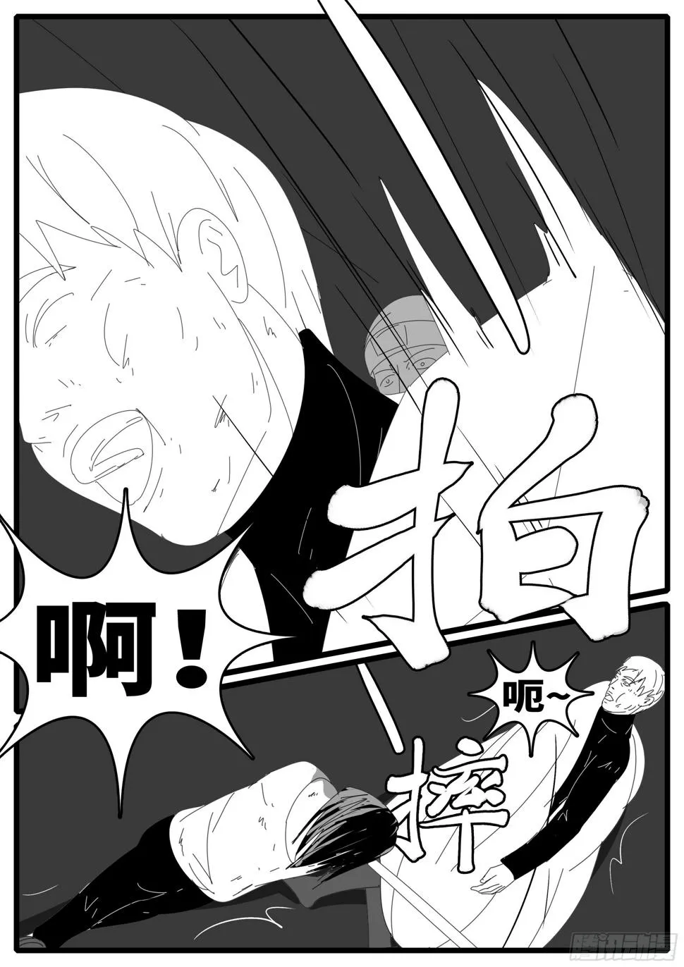 15年1月12日01点59分 第5页