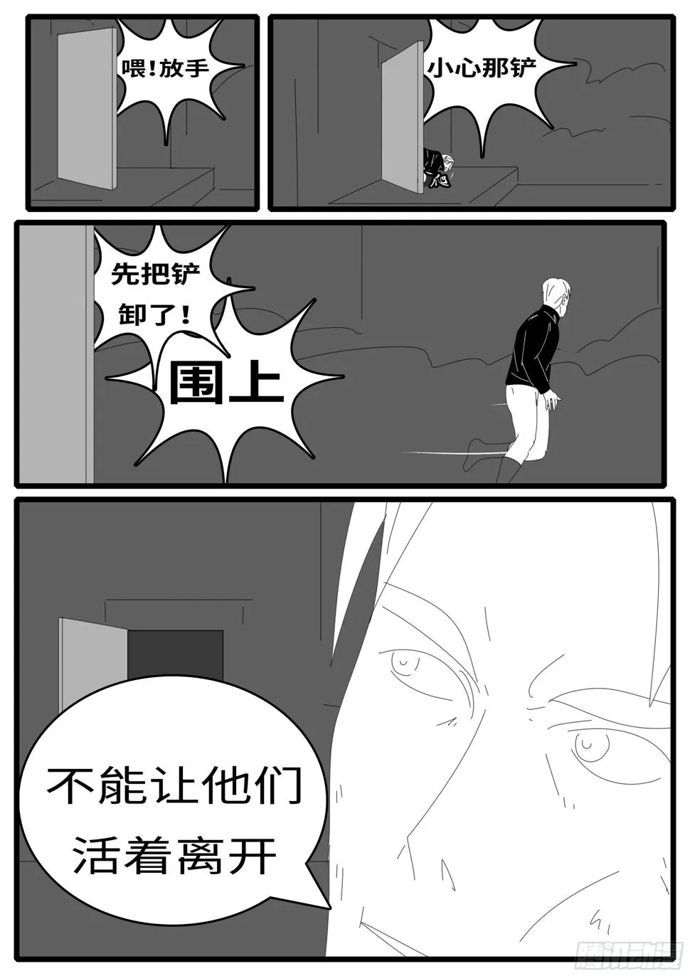 15年1月12日01点59分 第7页