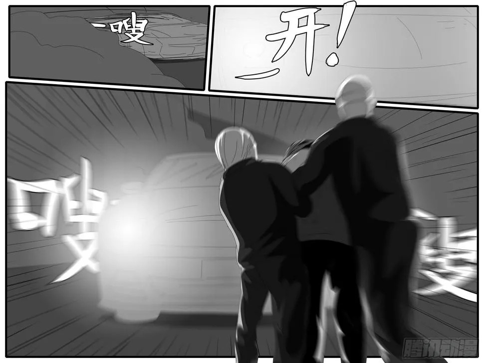 15年1月12日01点59分 第10页