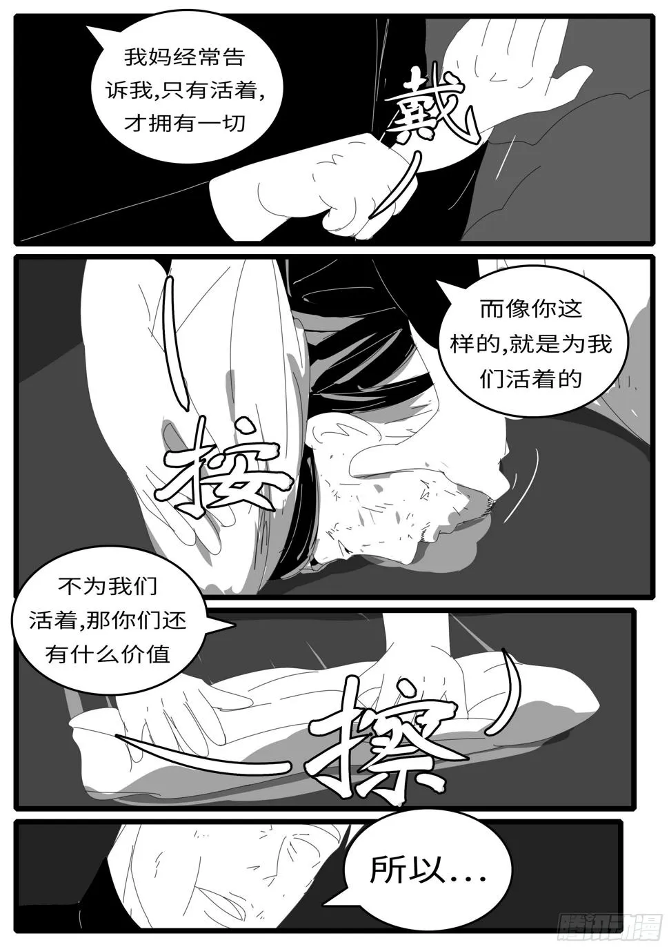 15年1月12日02点17分 第6页