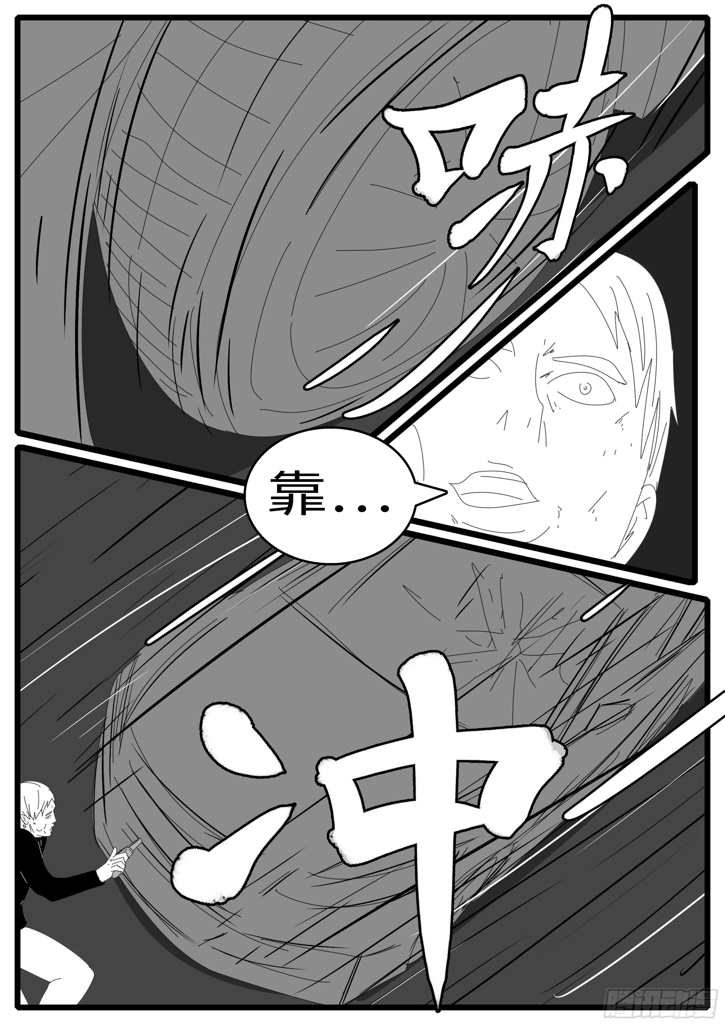 15年1月12日02点39分 第5页