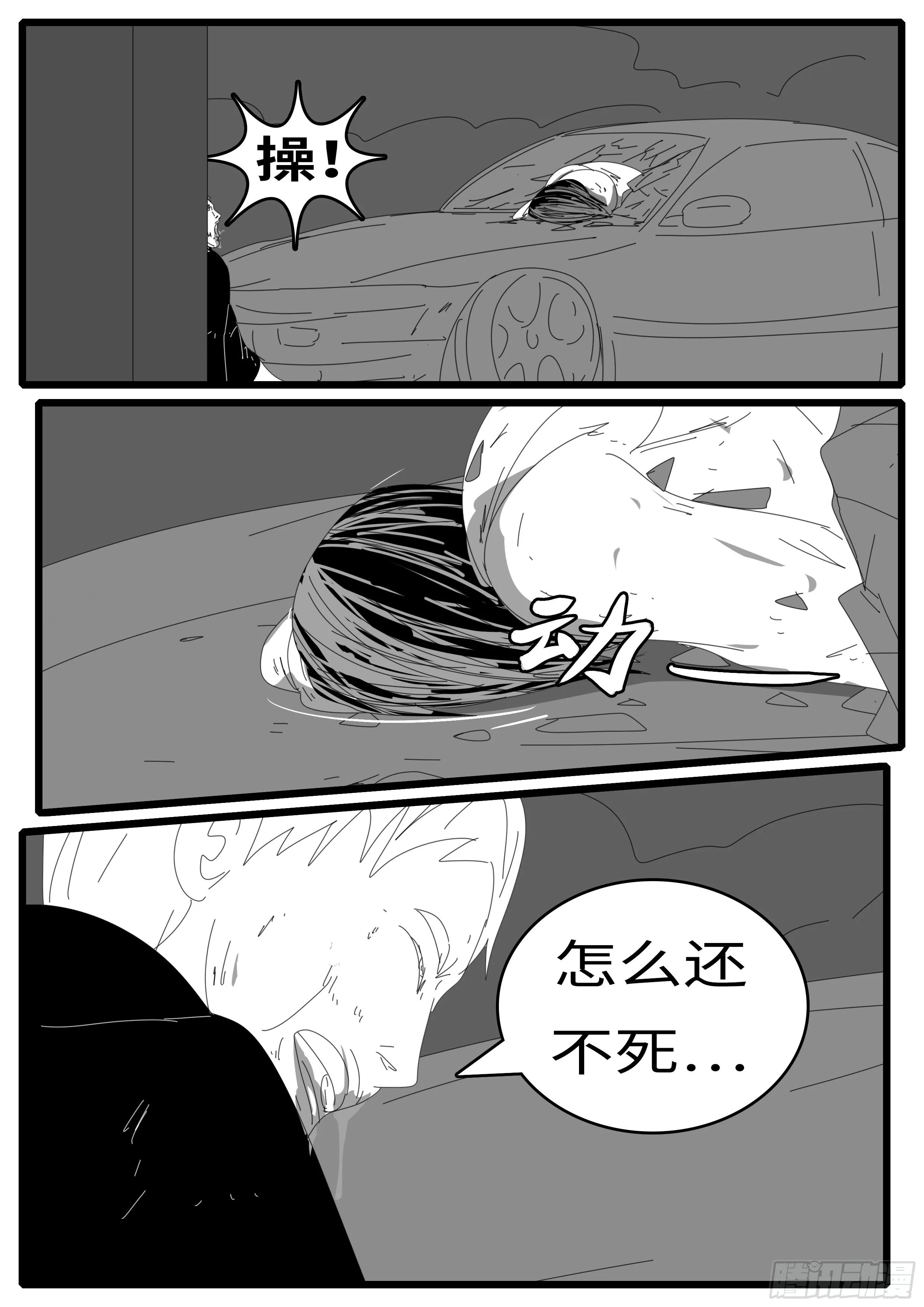 15年1月12日02点39分 第8页