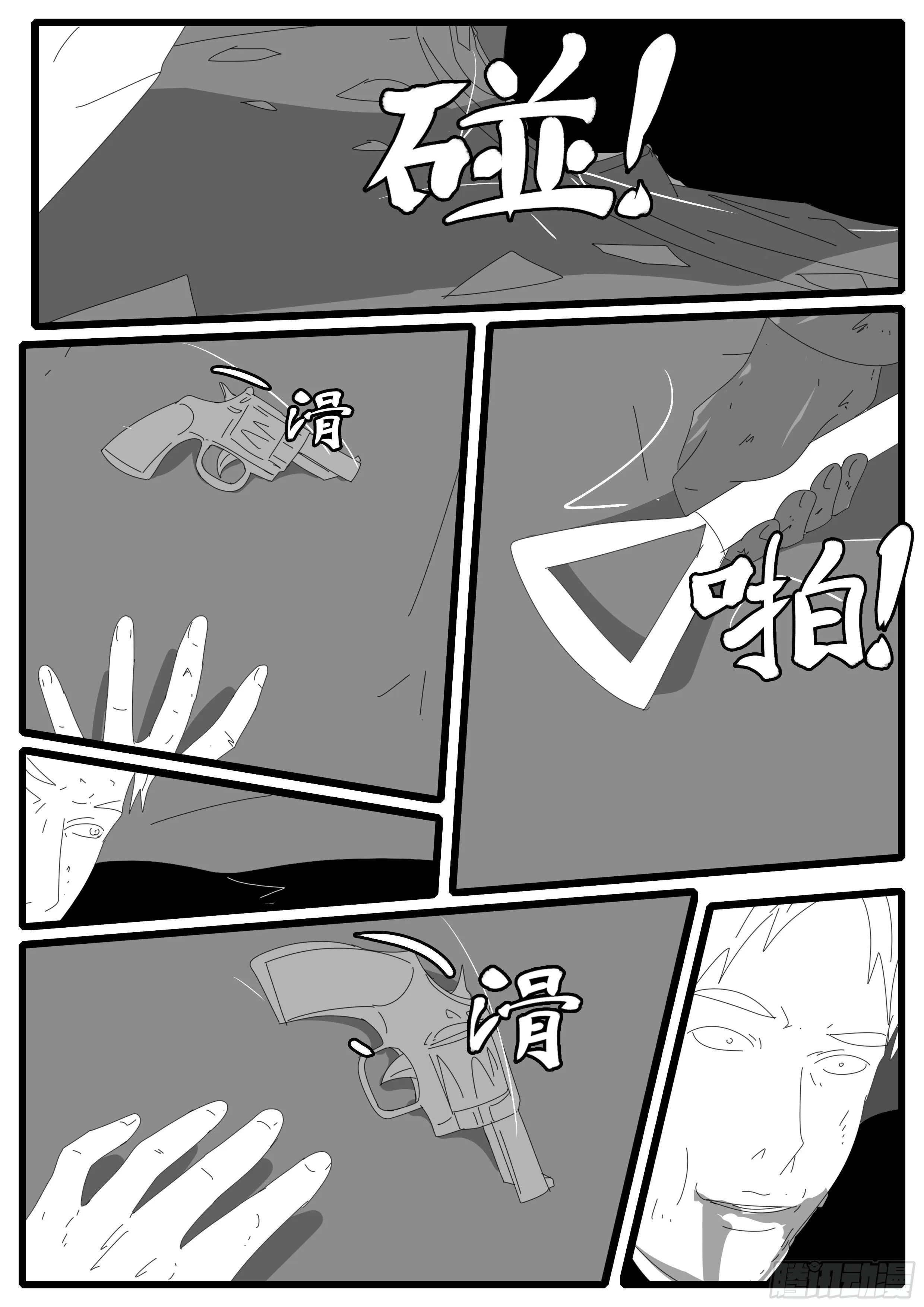 15年1月12日02点39分 第10页