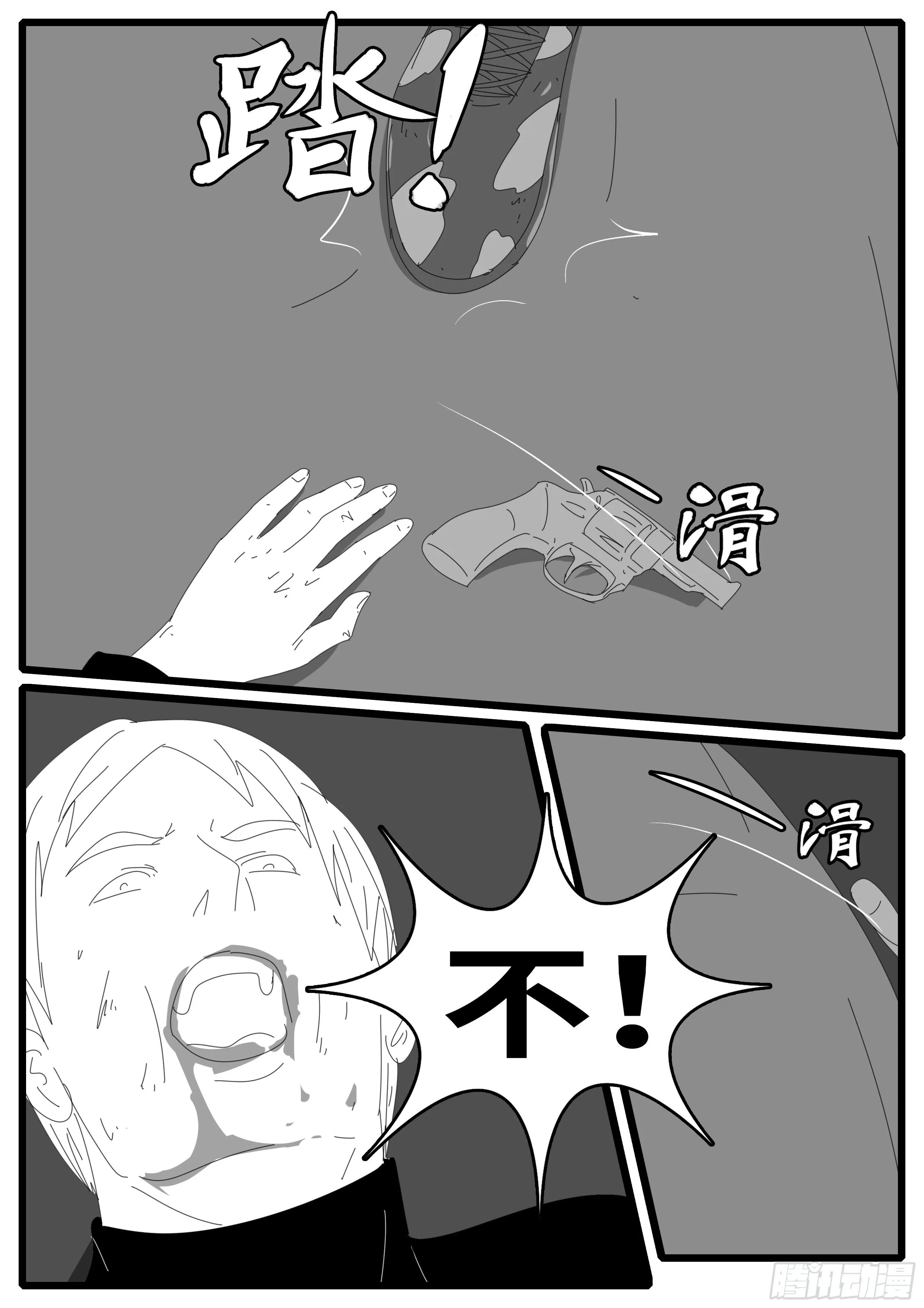 15年1月12日02点39分 第11页