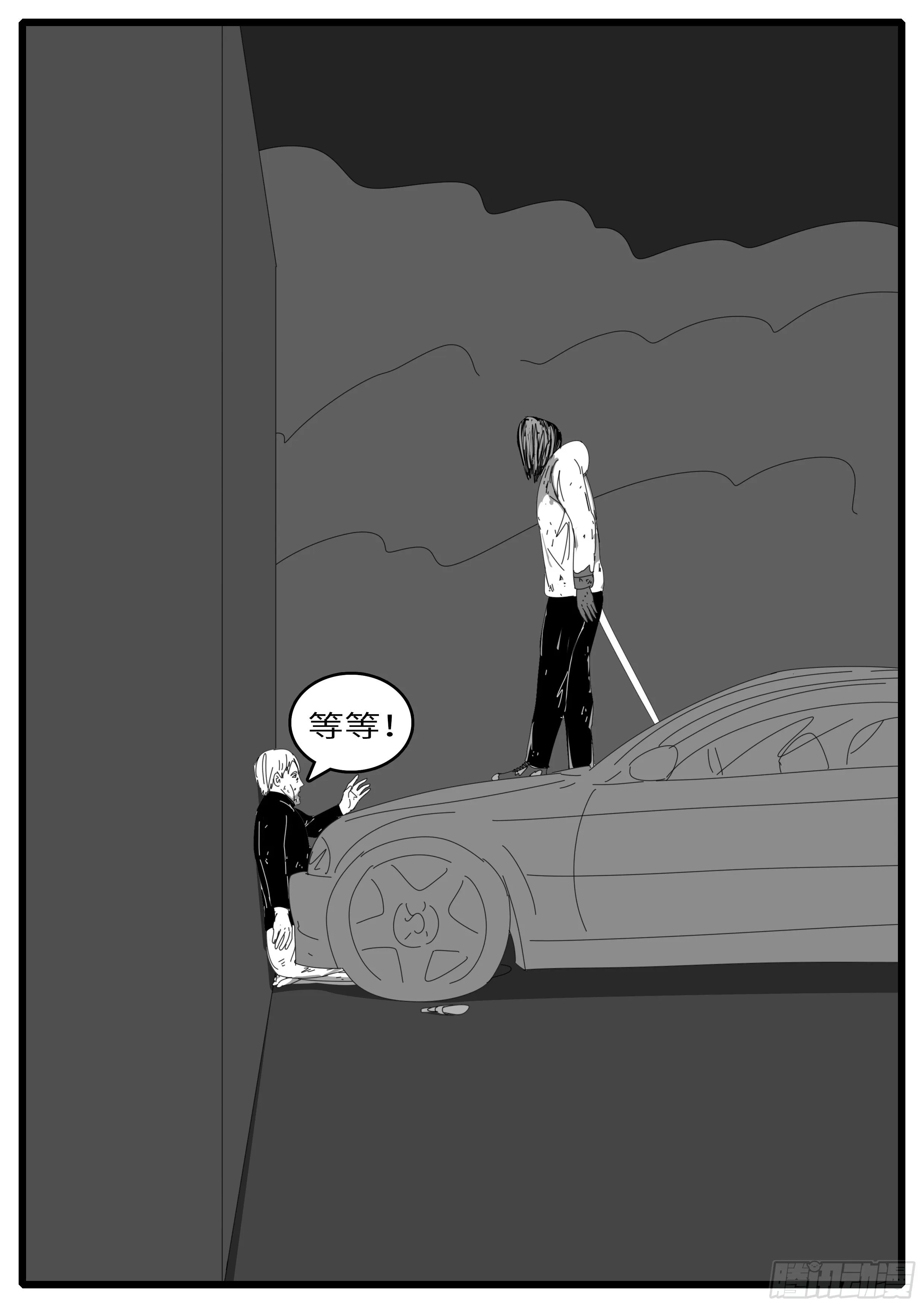 15年1月12日02点59分 第2页