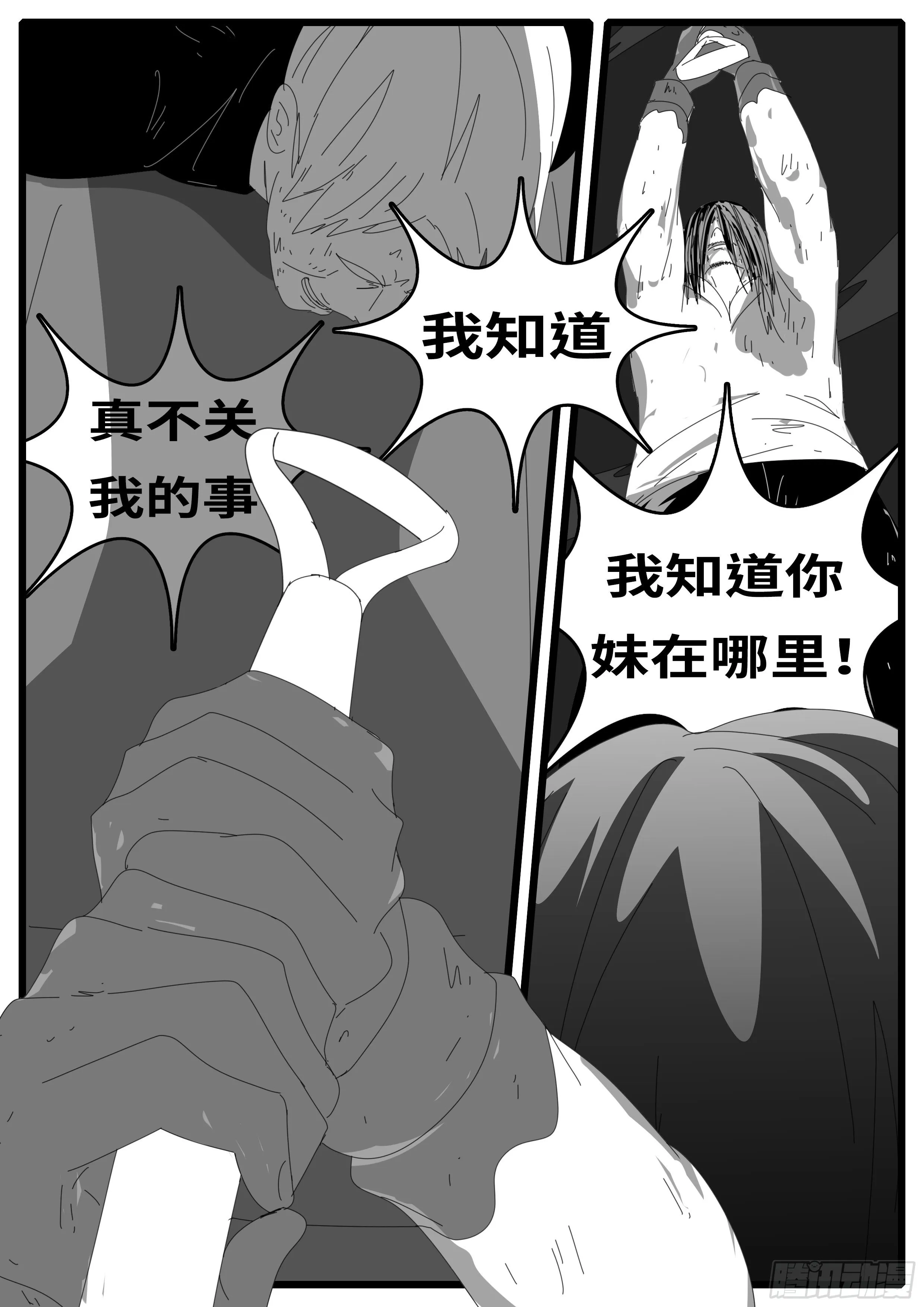 15年1月12日02点59分 第6页