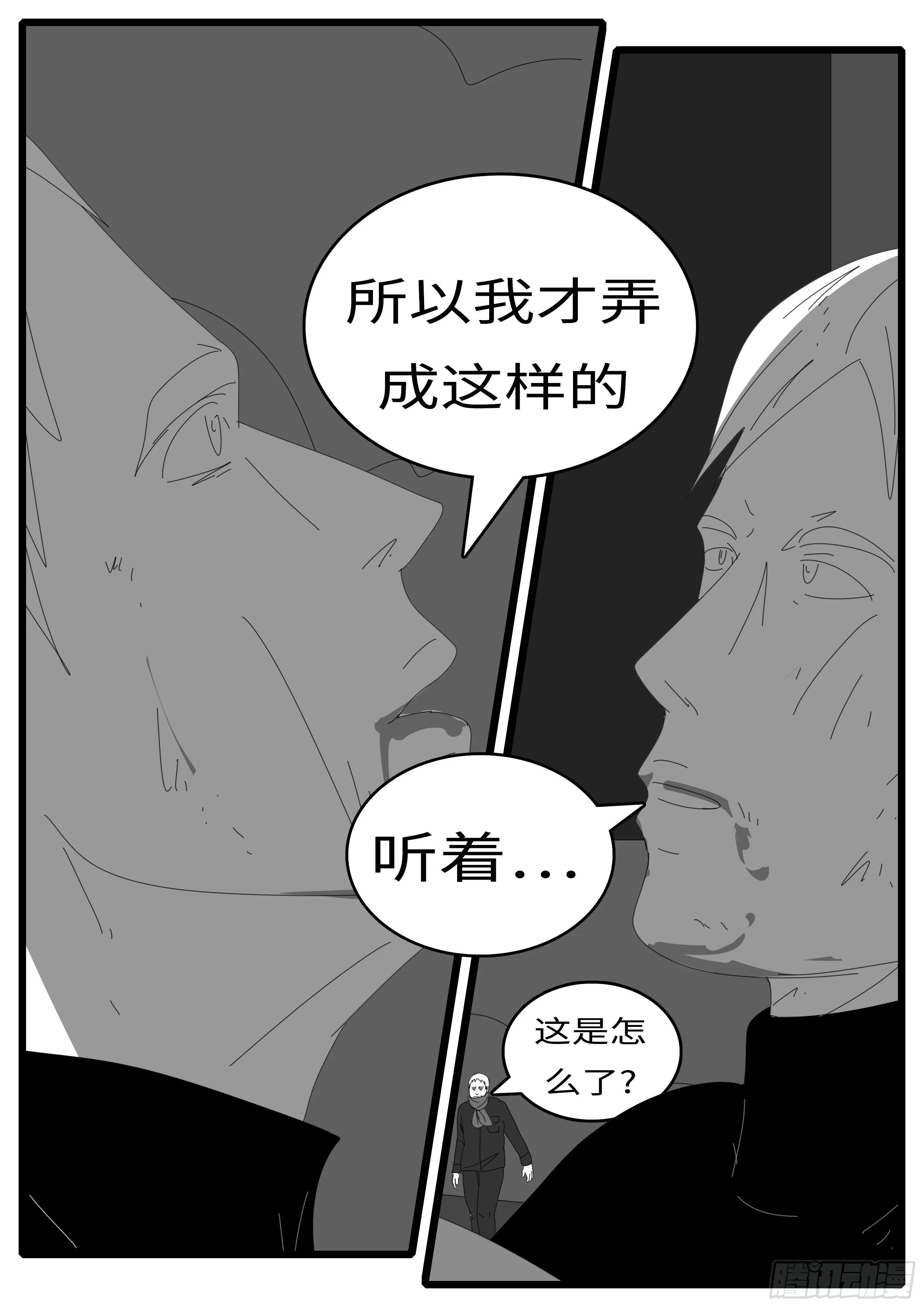 15年1月12日02点59分 第8页