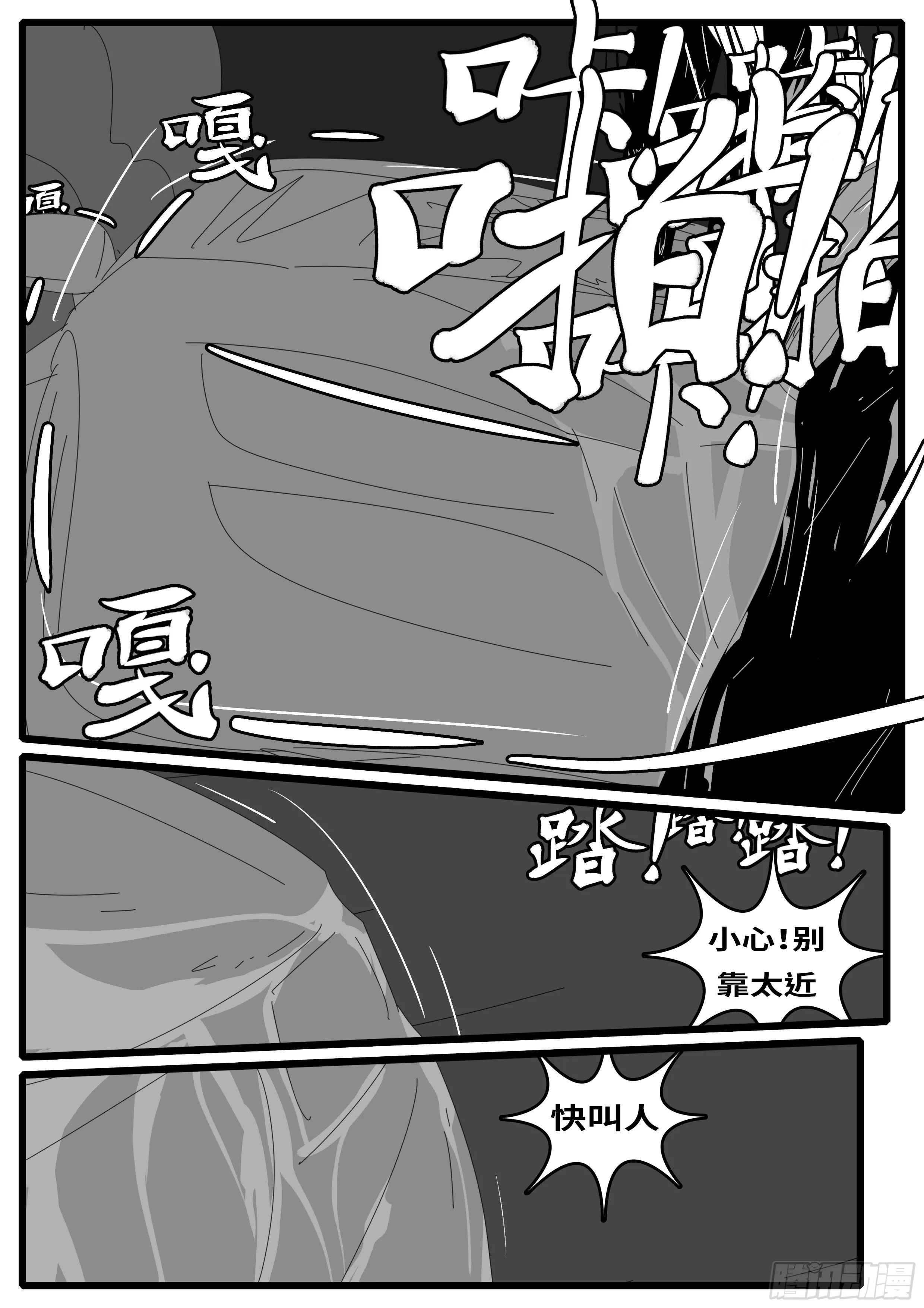 15年1月12日02点59分 第11页