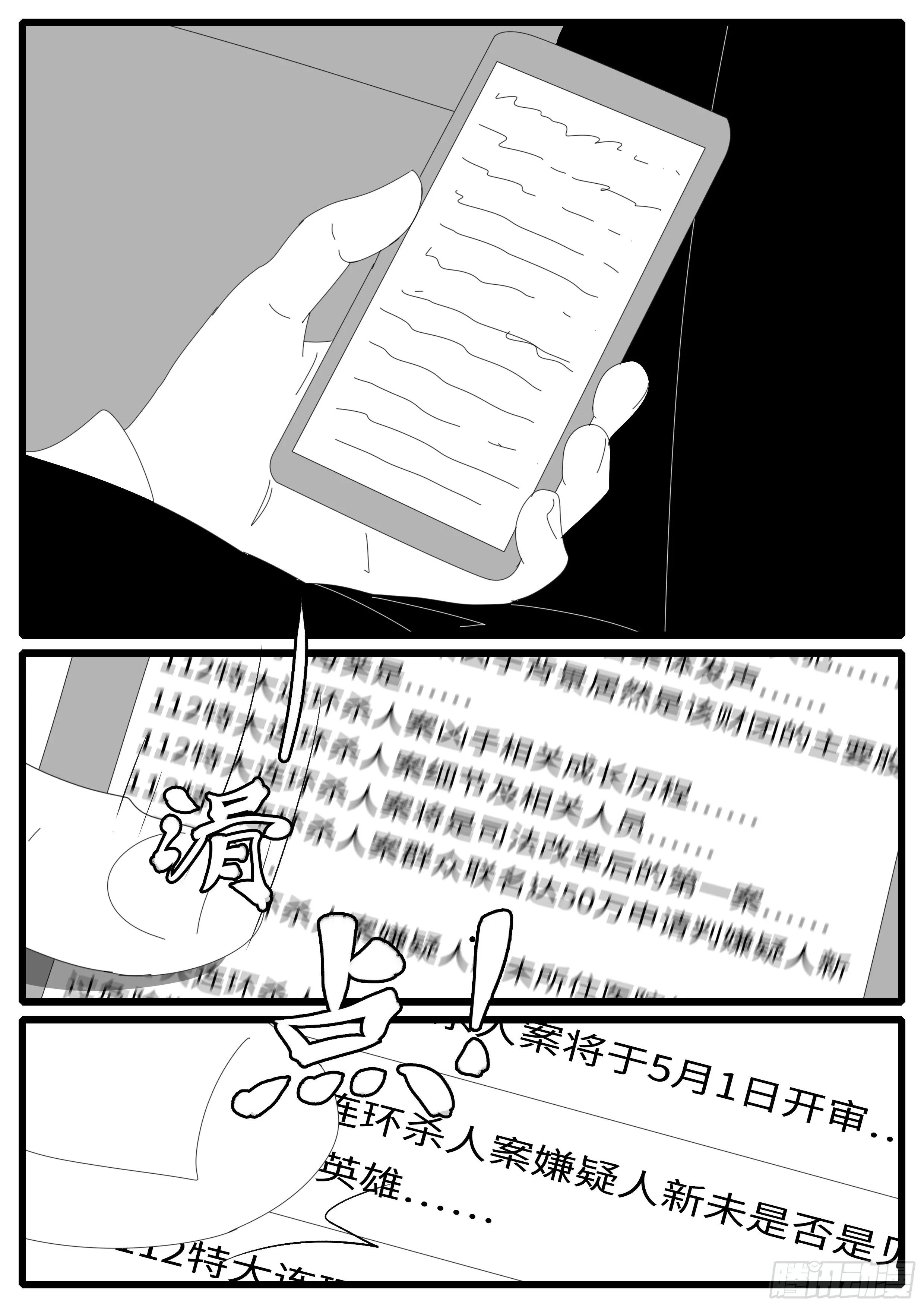 15年4月25日09点48分 第2页