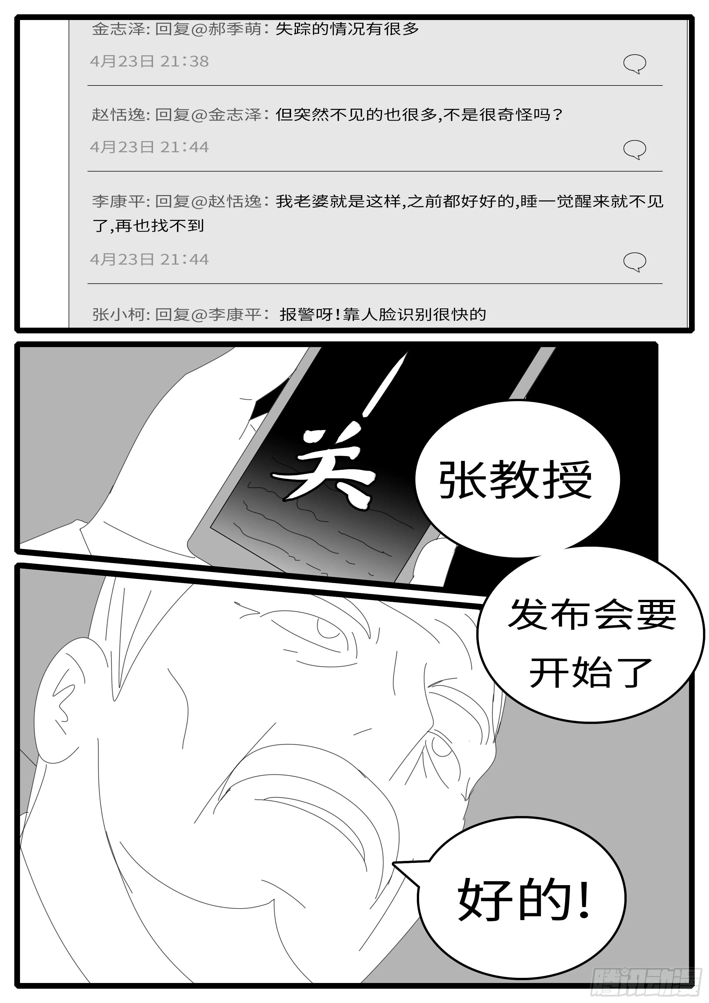 15年4月25日09点48分 第12页