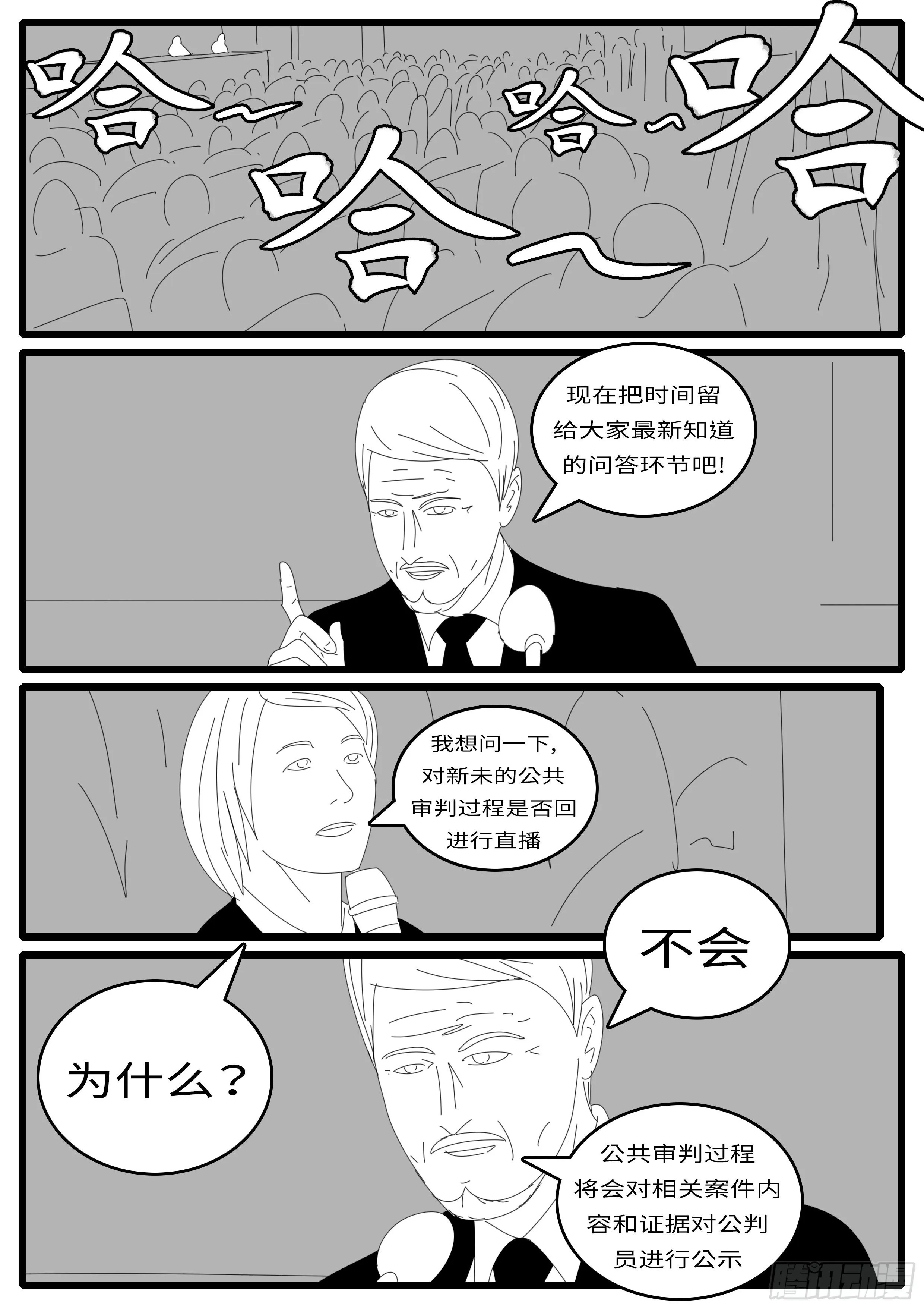 15年4月25日10点36分 第3页