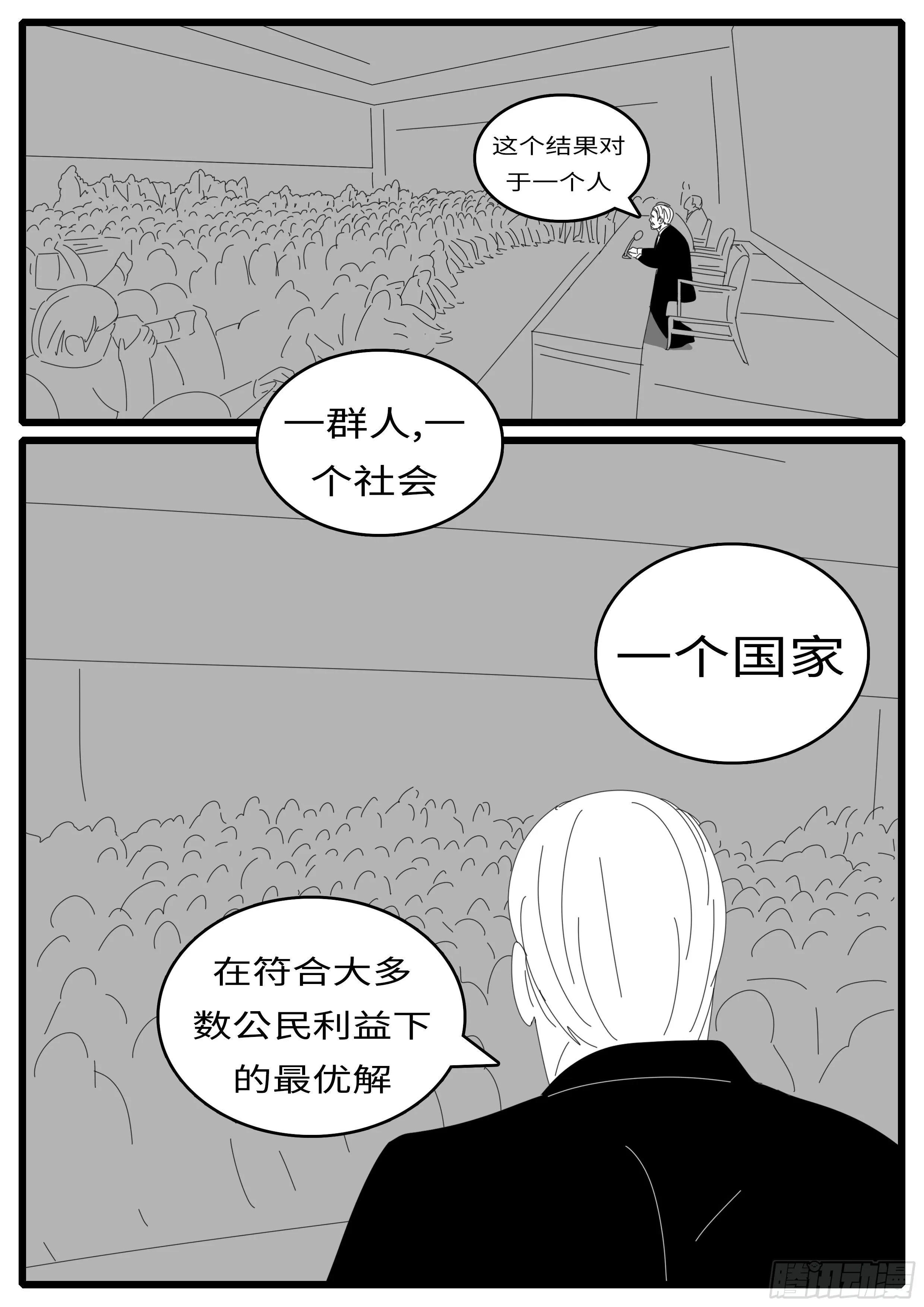 15年4月25日10点36分 第11页