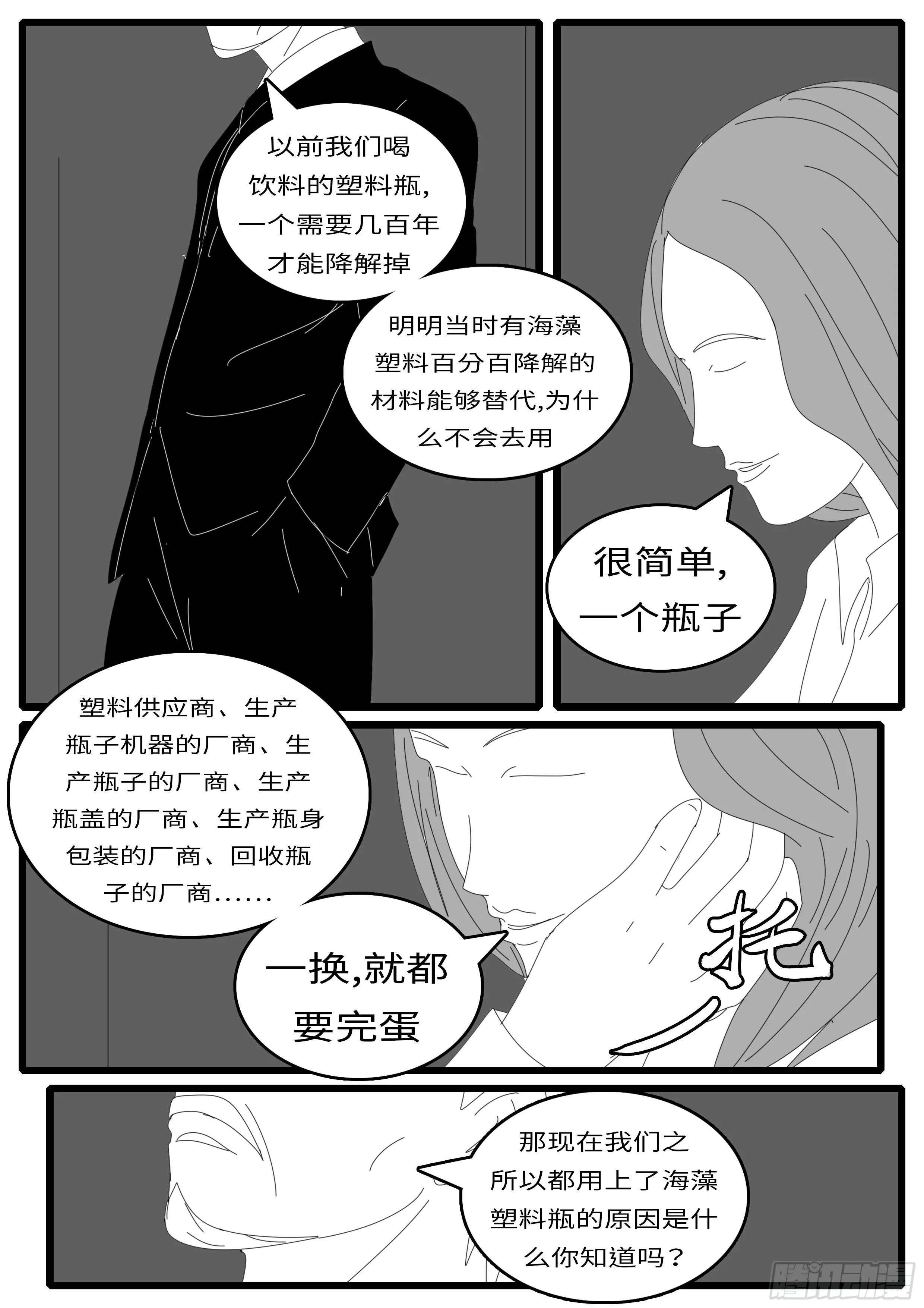 15年4月25日14点02分 第8页