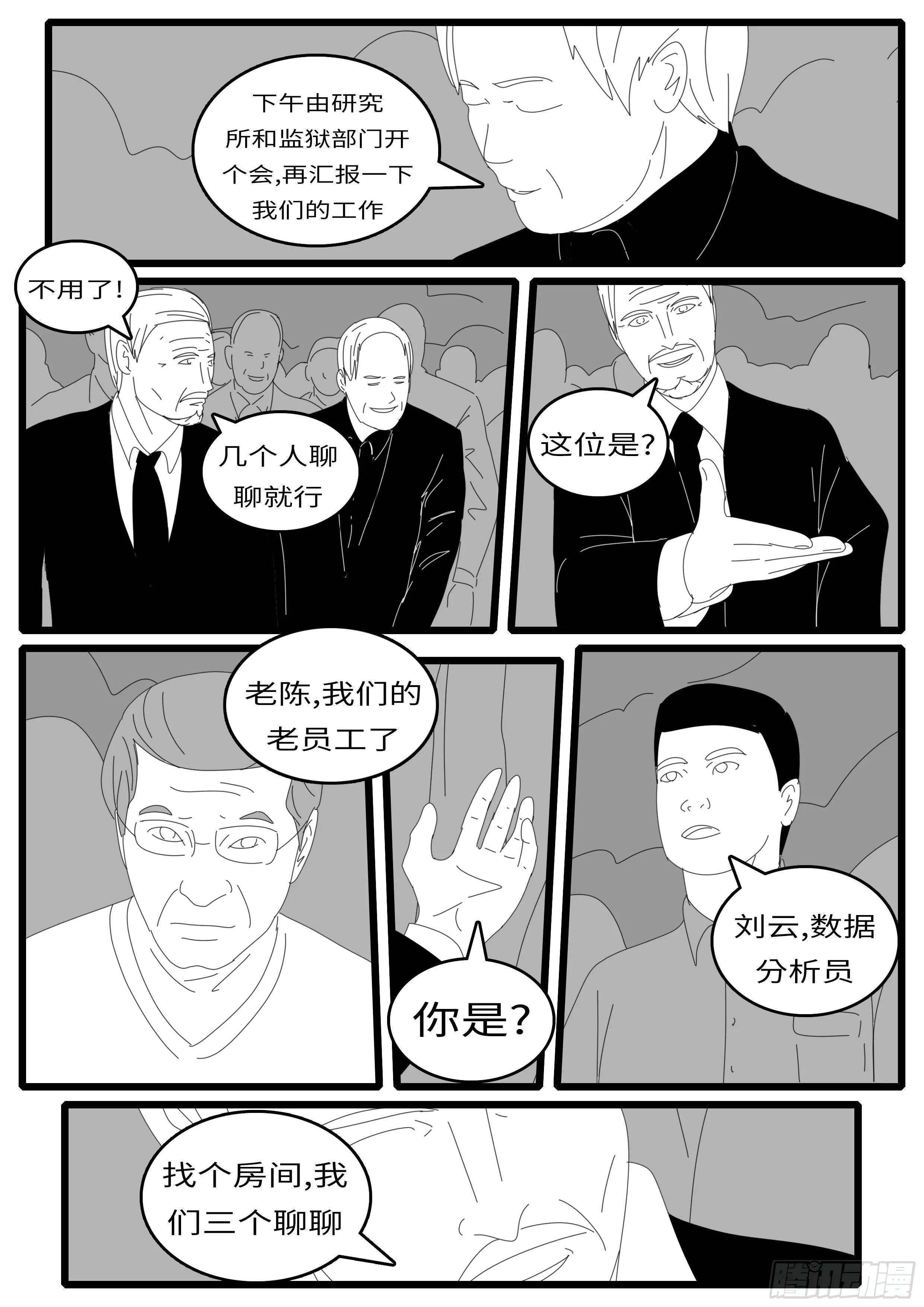 15年4月28日10点04分 第3页