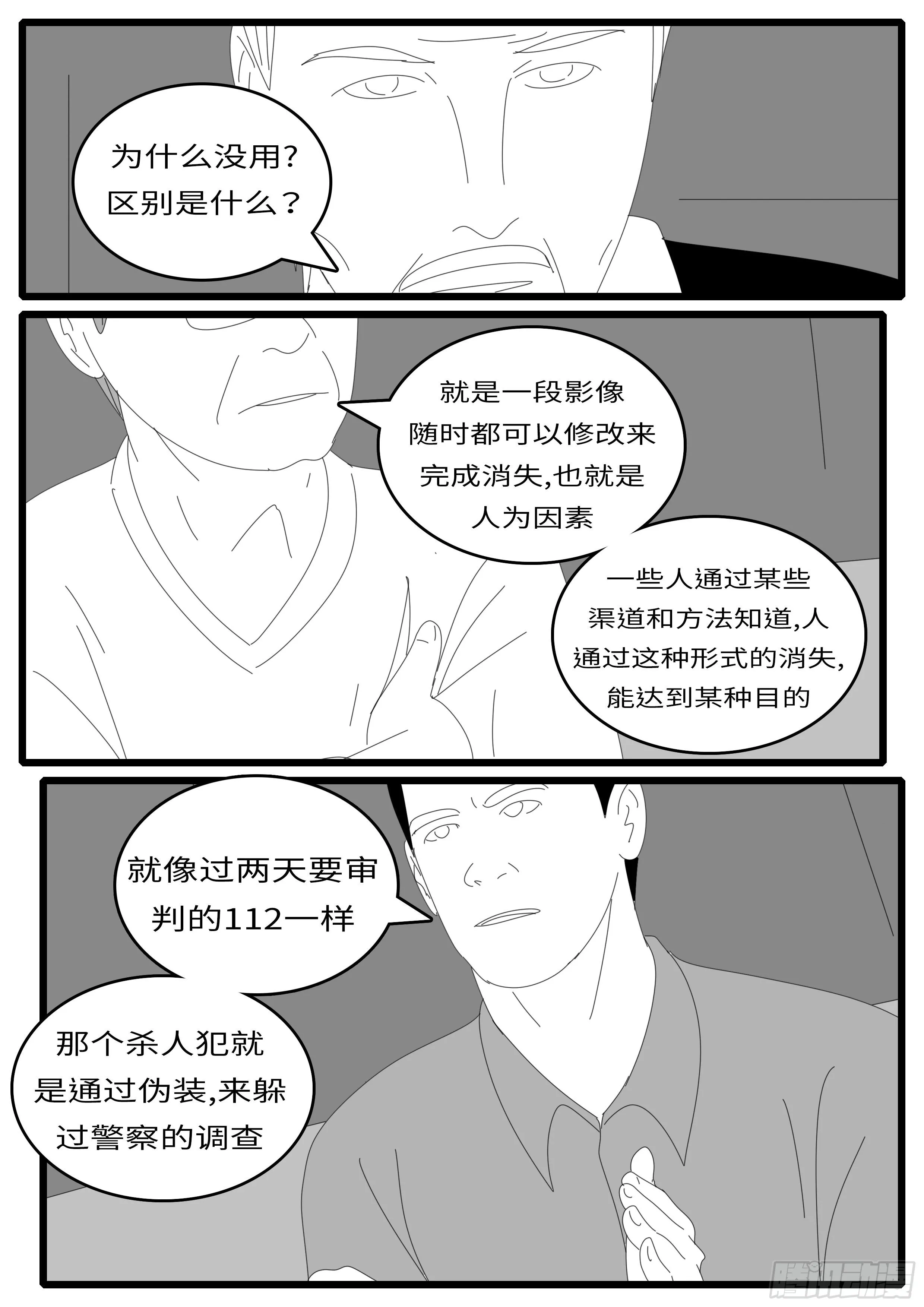 15年4月28日10点04分 第6页