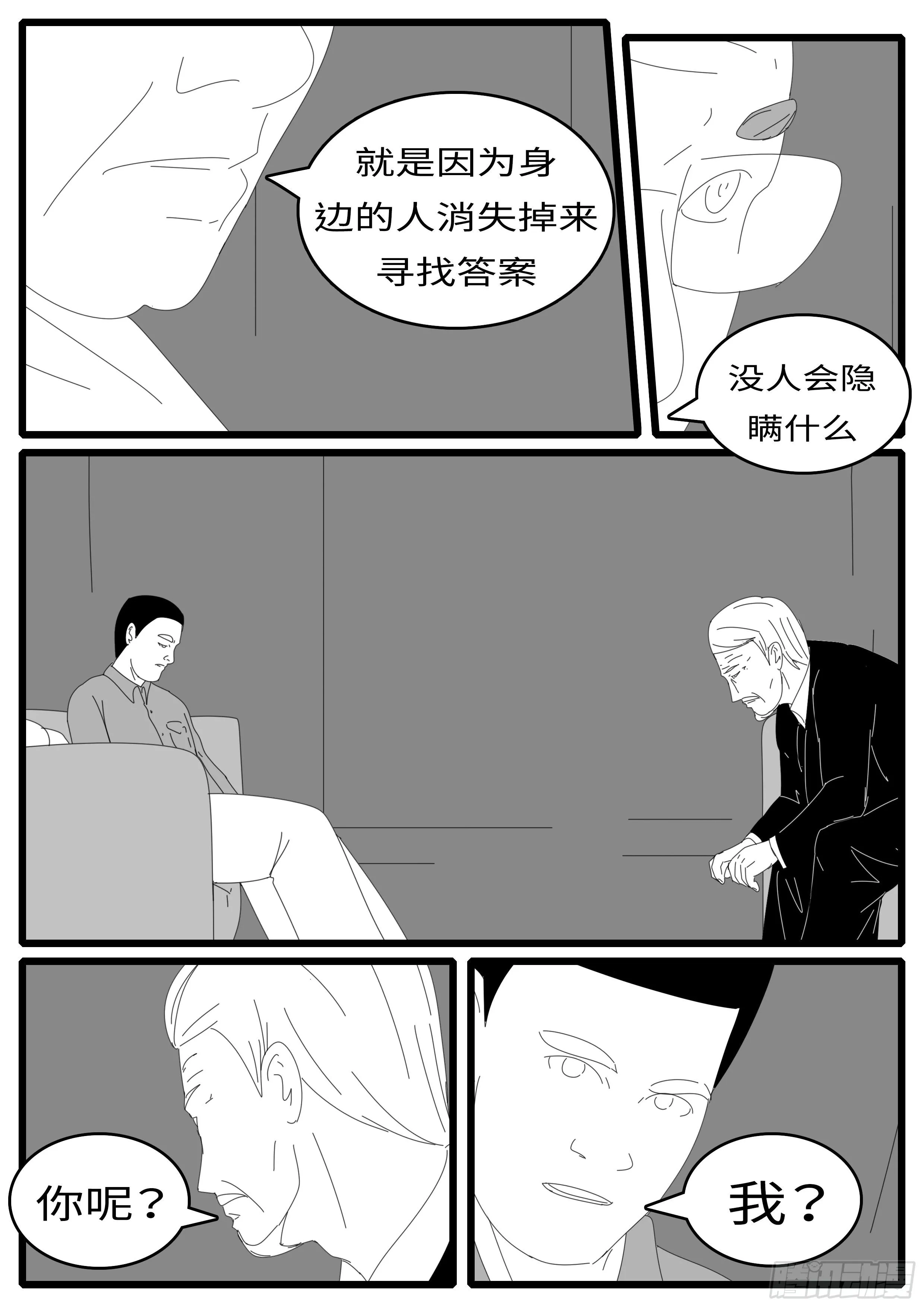15年4月28日10点04分 第8页